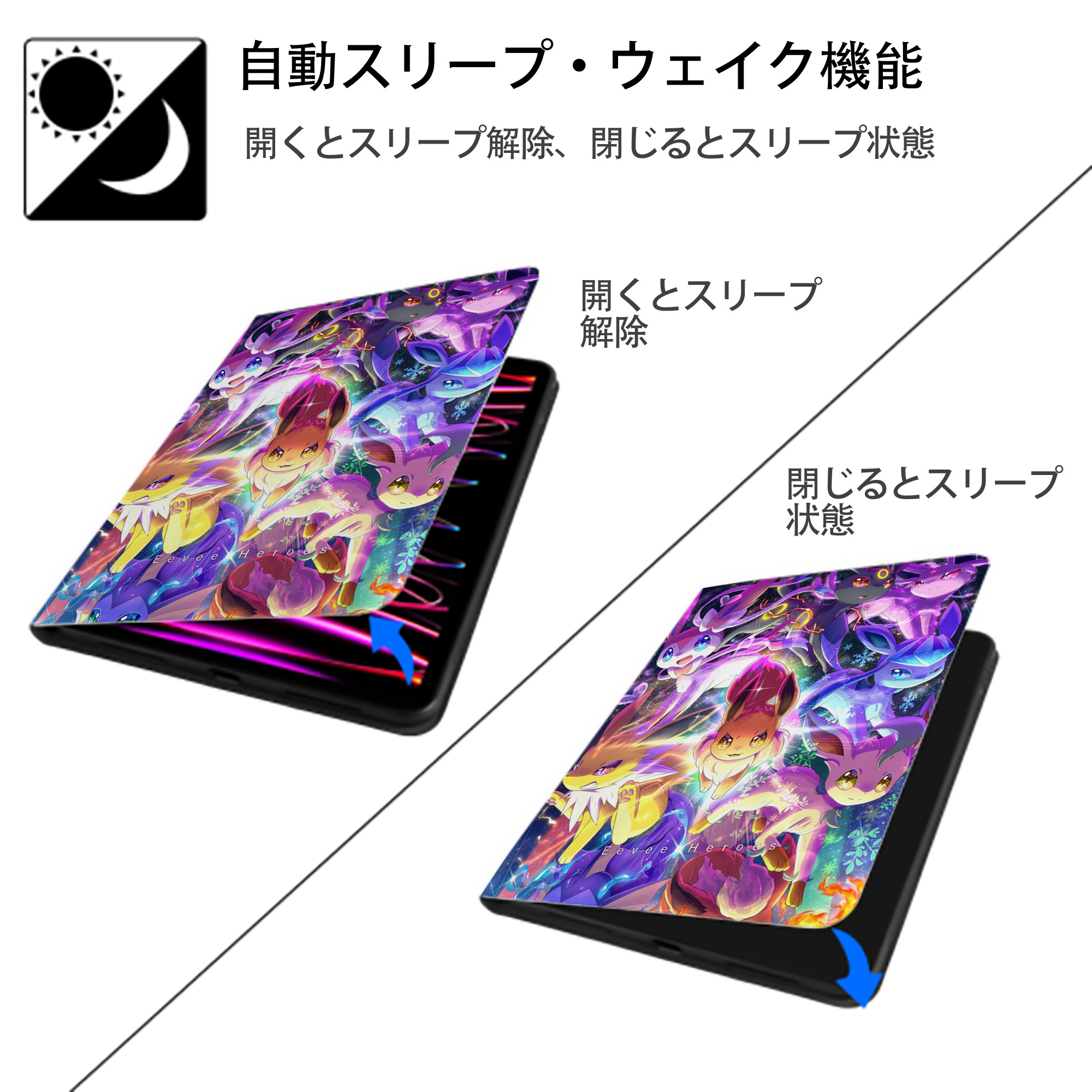 ポケットモンスター Pokémon IPad ケース ペン収納付き 三つ折りスタンド PUレザー×シリコン 対応機種9.5/10.5/10.9インチ