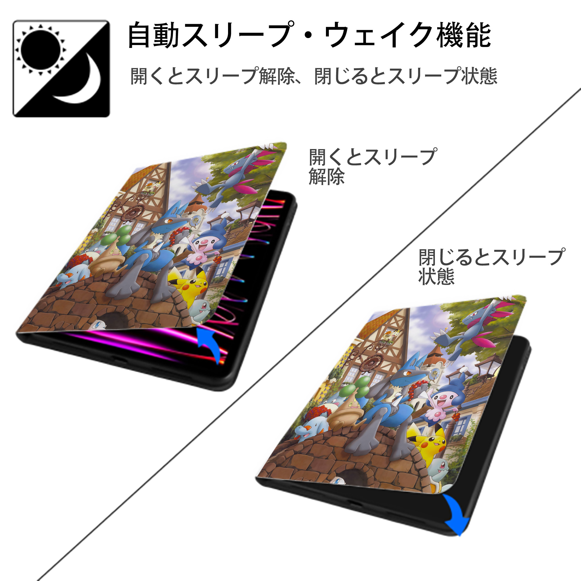 ポケットモンスター Pokémon IPad ケース ペン収納付き 三つ折りスタンド PUレザー×シリコン 対応機種9.5/10.5/10.9インチ