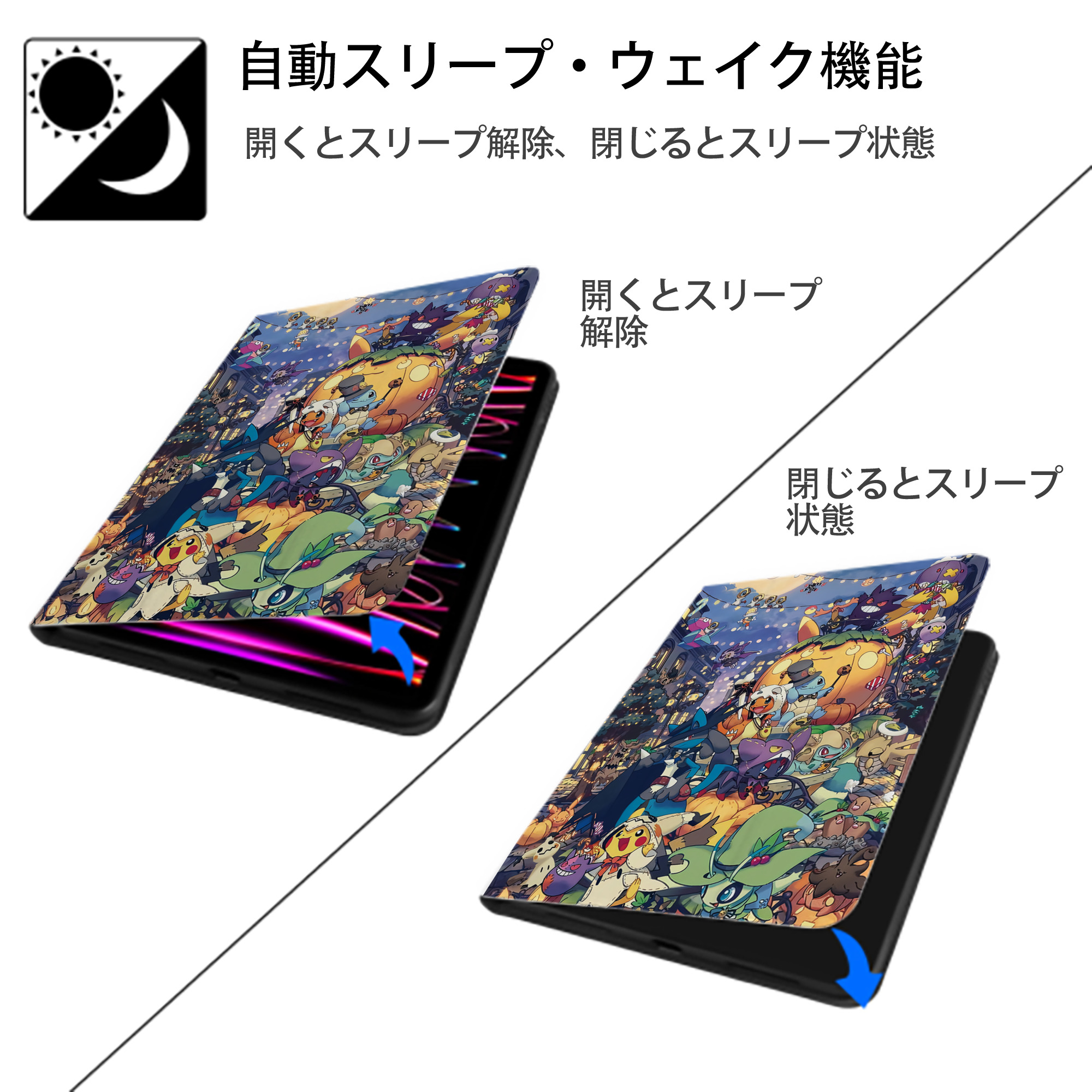 ポケットモンスター Pokémon IPad ケース ペン収納付き 三つ折りスタンド PUレザー×シリコン 対応機種9.5/10.5/10.9インチ