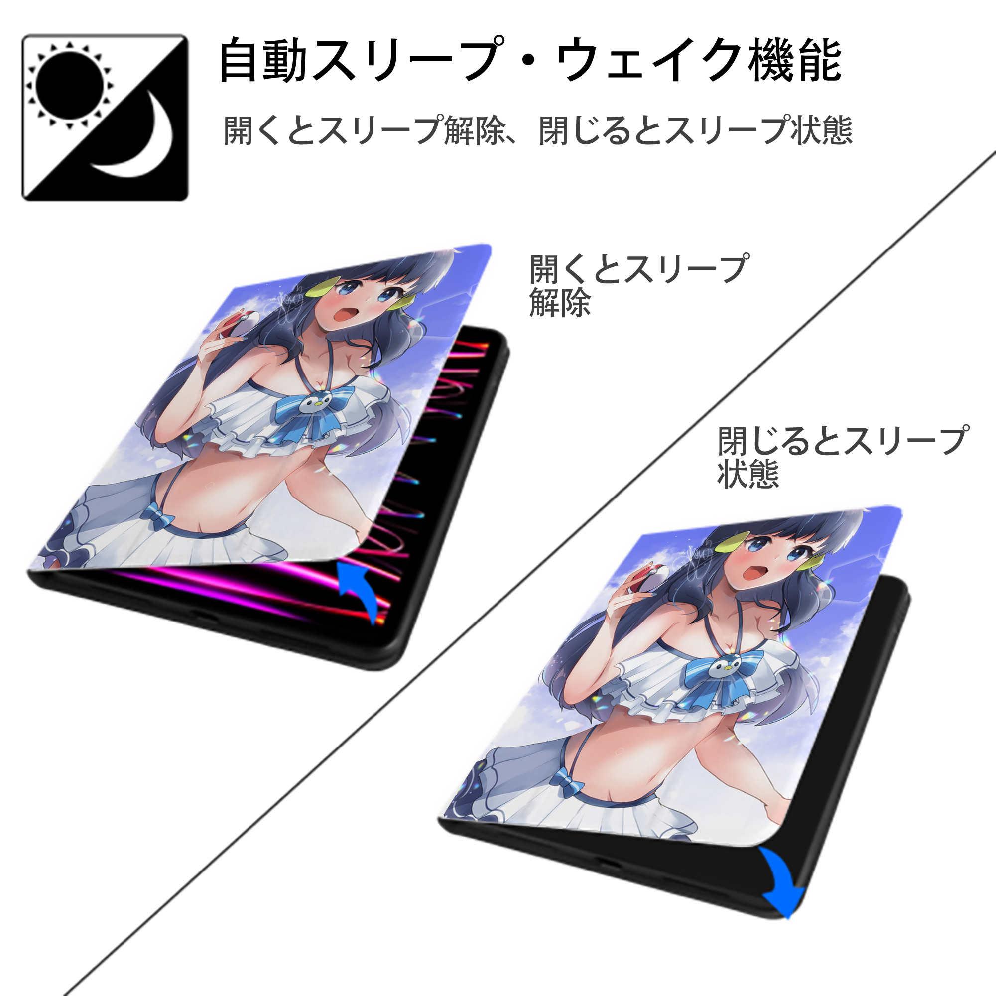 ポケットモンスター Pokémon IPad ケース ペン収納付き 三つ折りスタンド PUレザー×シリコン 対応機種9.5/10.5/10.9インチ