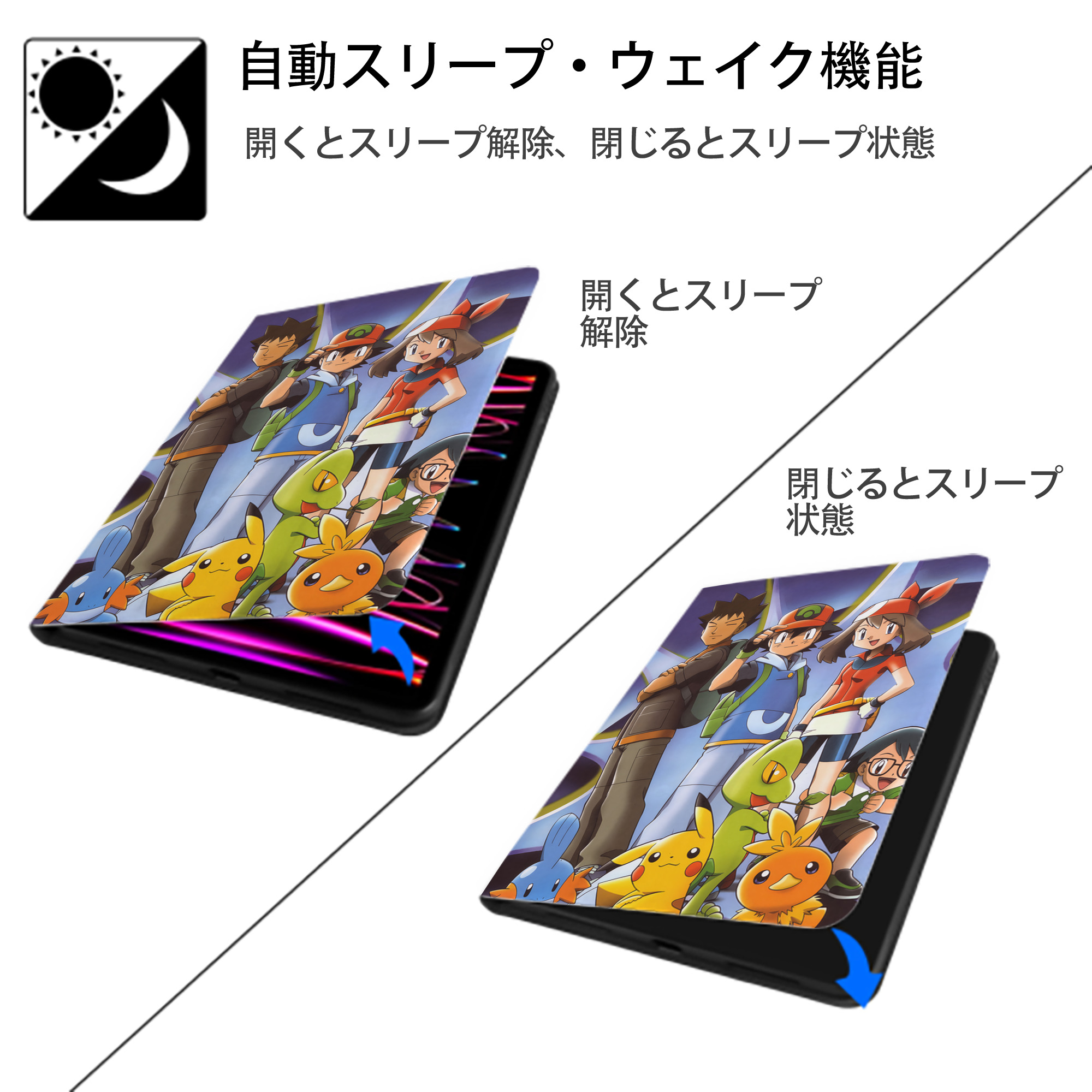ポケットモンスター Pokémon IPad ケース ペン収納付き 三つ折りスタンド PUレザー×シリコン 対応機種9.5/10.5/10.9インチ