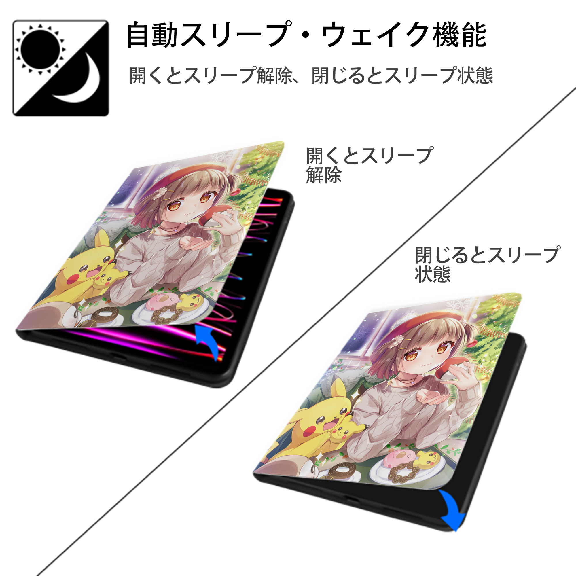 ポケットモンスター Pokémon IPad ケース ペン収納付き 三つ折りスタンド PUレザー×シリコン 対応機種9.5/10.5/10.9インチ