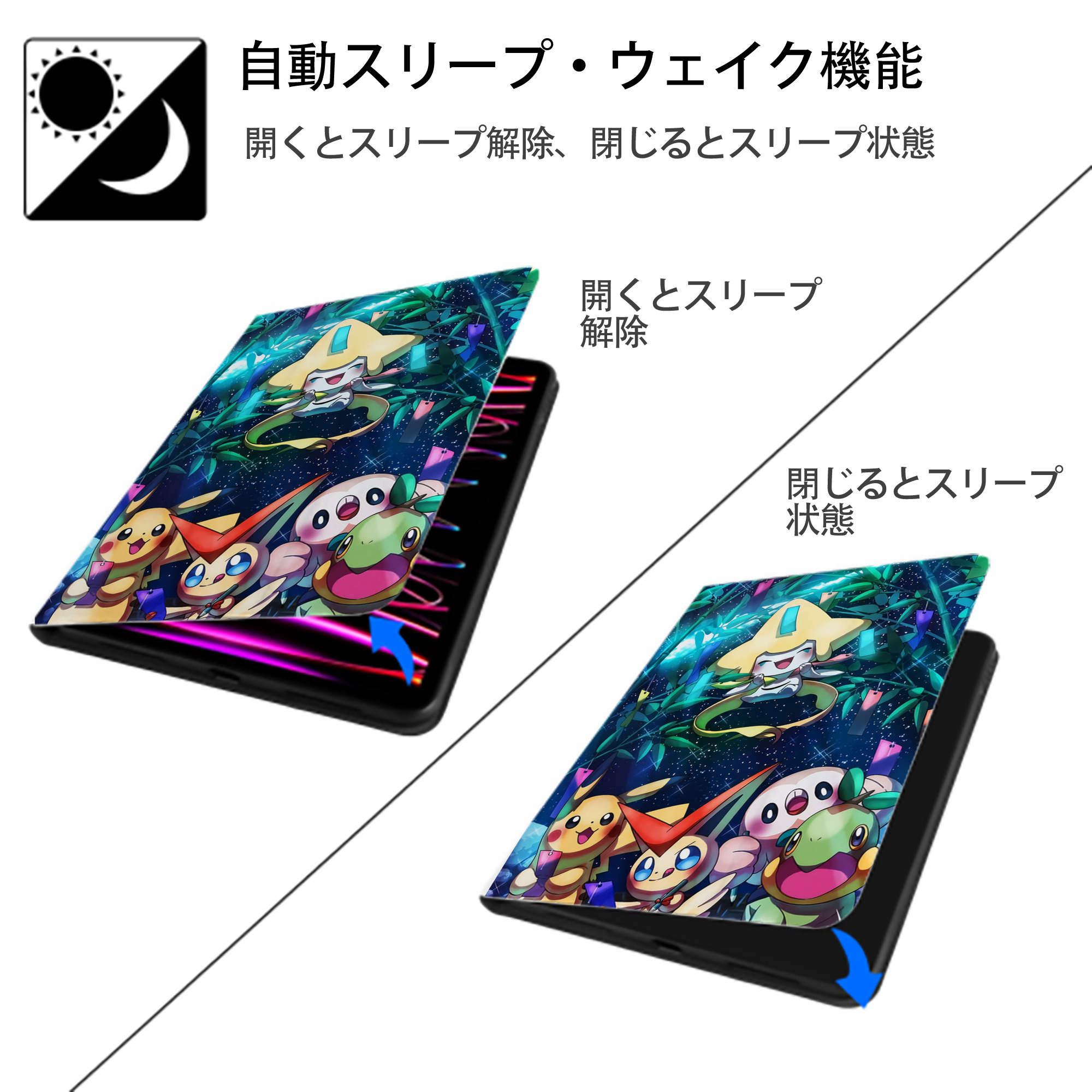 ポケットモンスター Pokémon IPad ケース ペン収納付き 三つ折りスタンド PUレザー×シリコン 対応機種9.5/10.5/10.9インチ