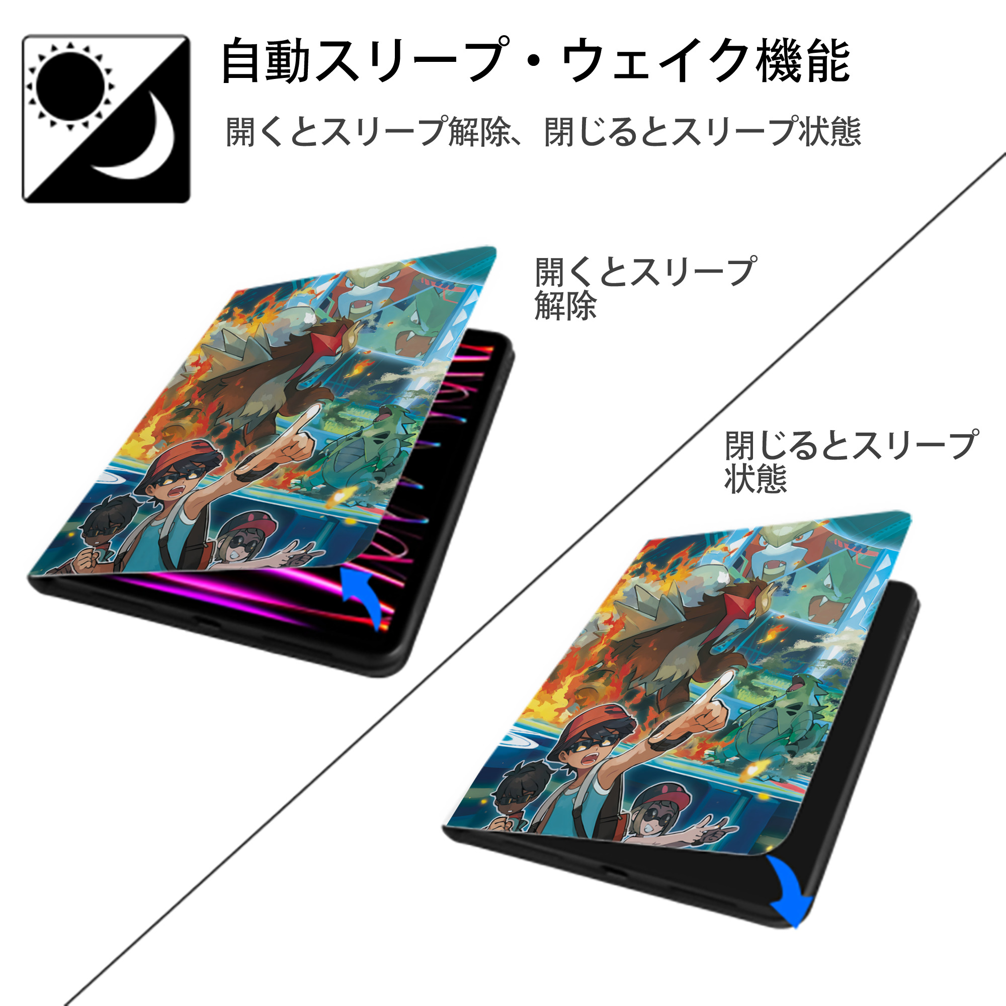 ポケットモンスター Pokémon IPad ケース ペン収納付き 三つ折りスタンド PUレザー×シリコン 対応機種9.5/10.5/10.9インチ