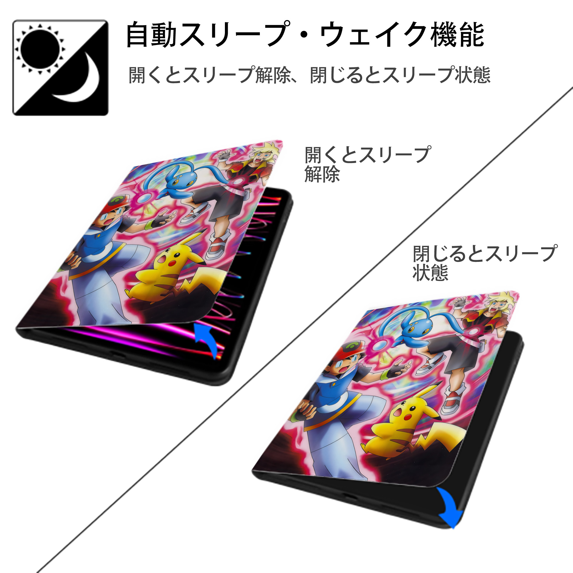 ポケットモンスター Pokémon IPad ケース ペン収納付き 三つ折りスタンド PUレザー×シリコン 対応機種9.5/10.5/10.9インチ