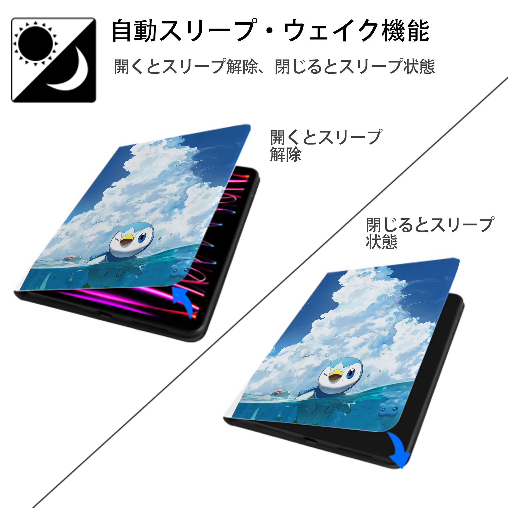 ポケットモンスター Pokémon IPad ケース ペン収納付き 三つ折りスタンド PUレザー×シリコン 対応機種9.5/10.5/10.9インチ