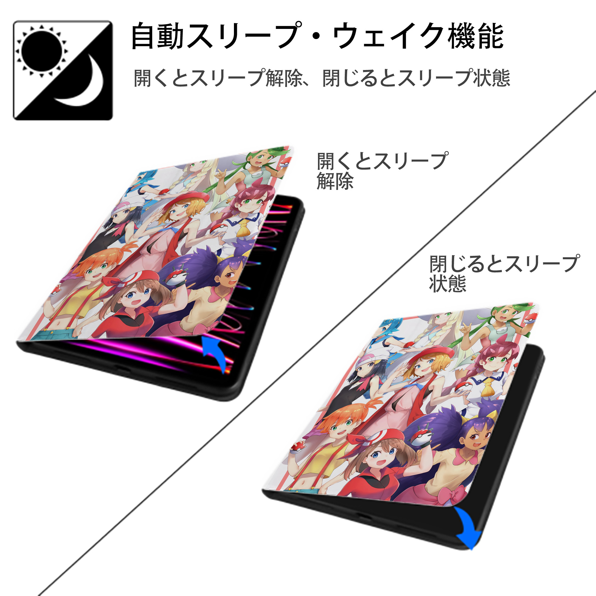ポケットモンスター Pokémon IPad ケース ペン収納付き 三つ折りスタンド PUレザー×シリコン 対応機種9.5/10.5/10.9インチ
