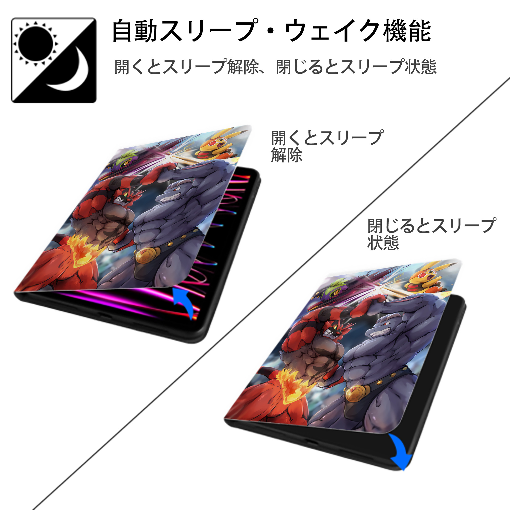 ポケットモンスター Pokémon IPad ケース ペン収納付き 三つ折りスタンド PUレザー×シリコン 対応機種9.5/10.5/10.9インチ