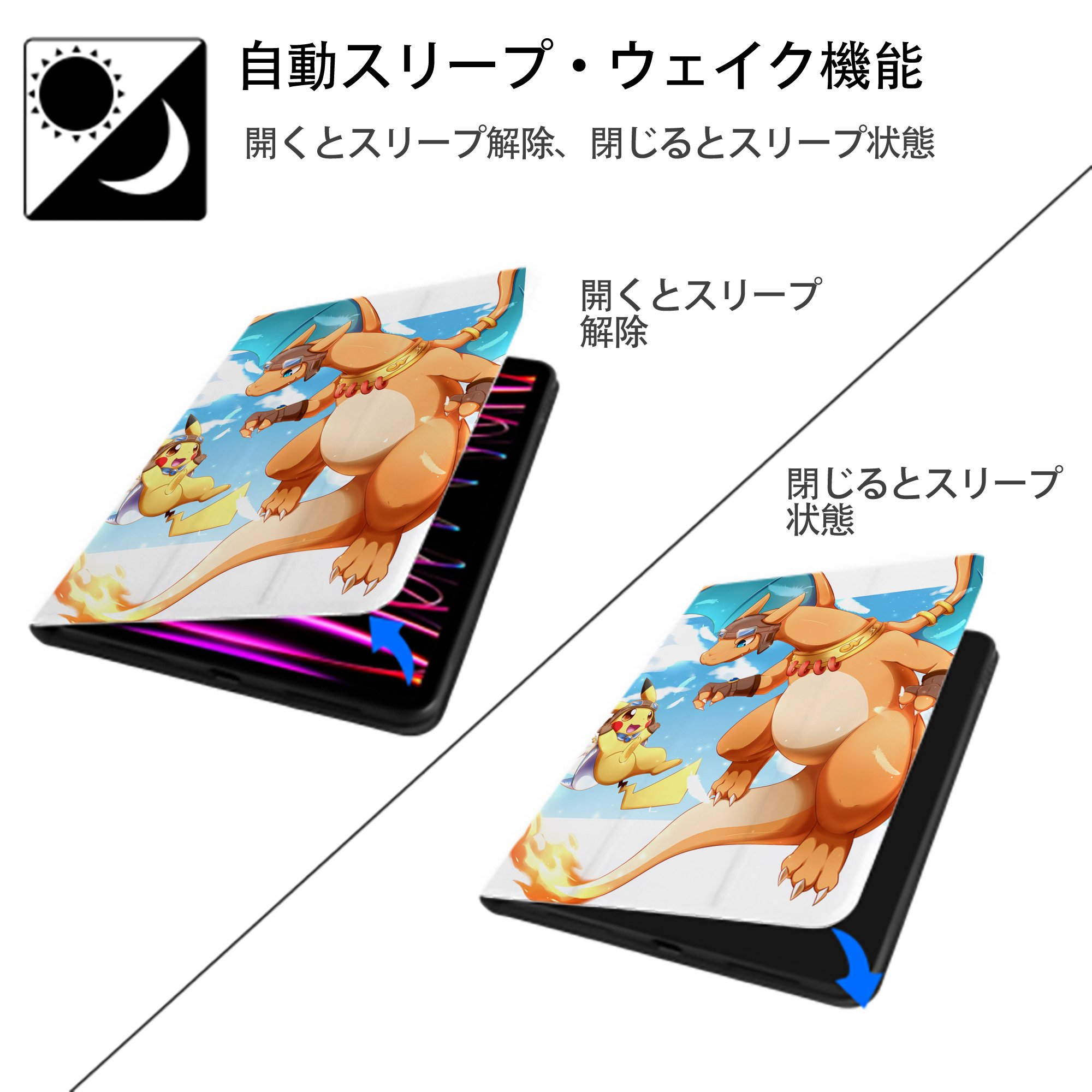 ポケットモンスター Pokémon IPad ケース ペン収納付き 三つ折りスタンド PUレザー×シリコン 対応機種9.5/10.5/10.9インチ