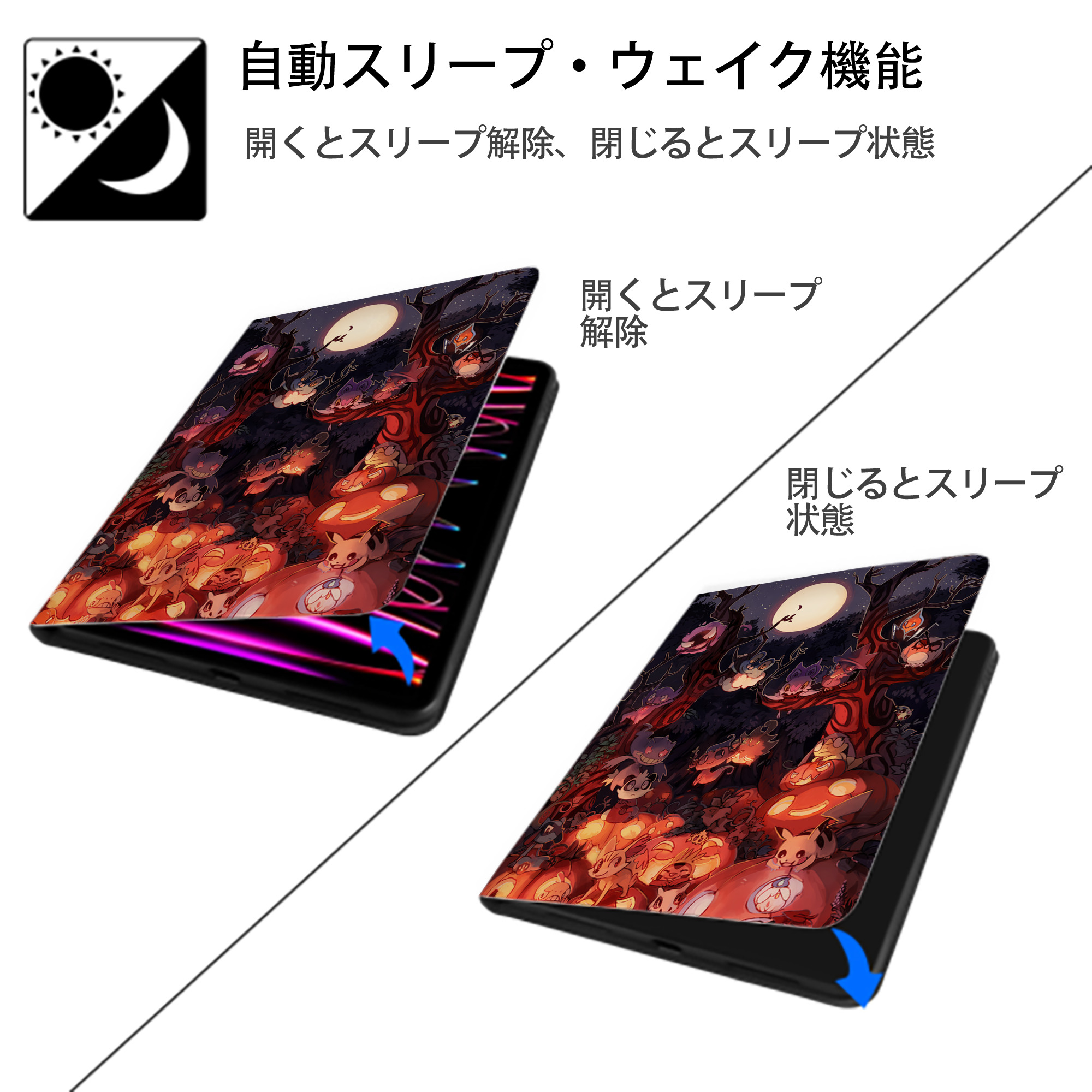 ポケットモンスター Pokémon IPad ケース ペン収納付き 三つ折りスタンド PUレザー×シリコン 対応機種9.5/10.5/10.9インチ