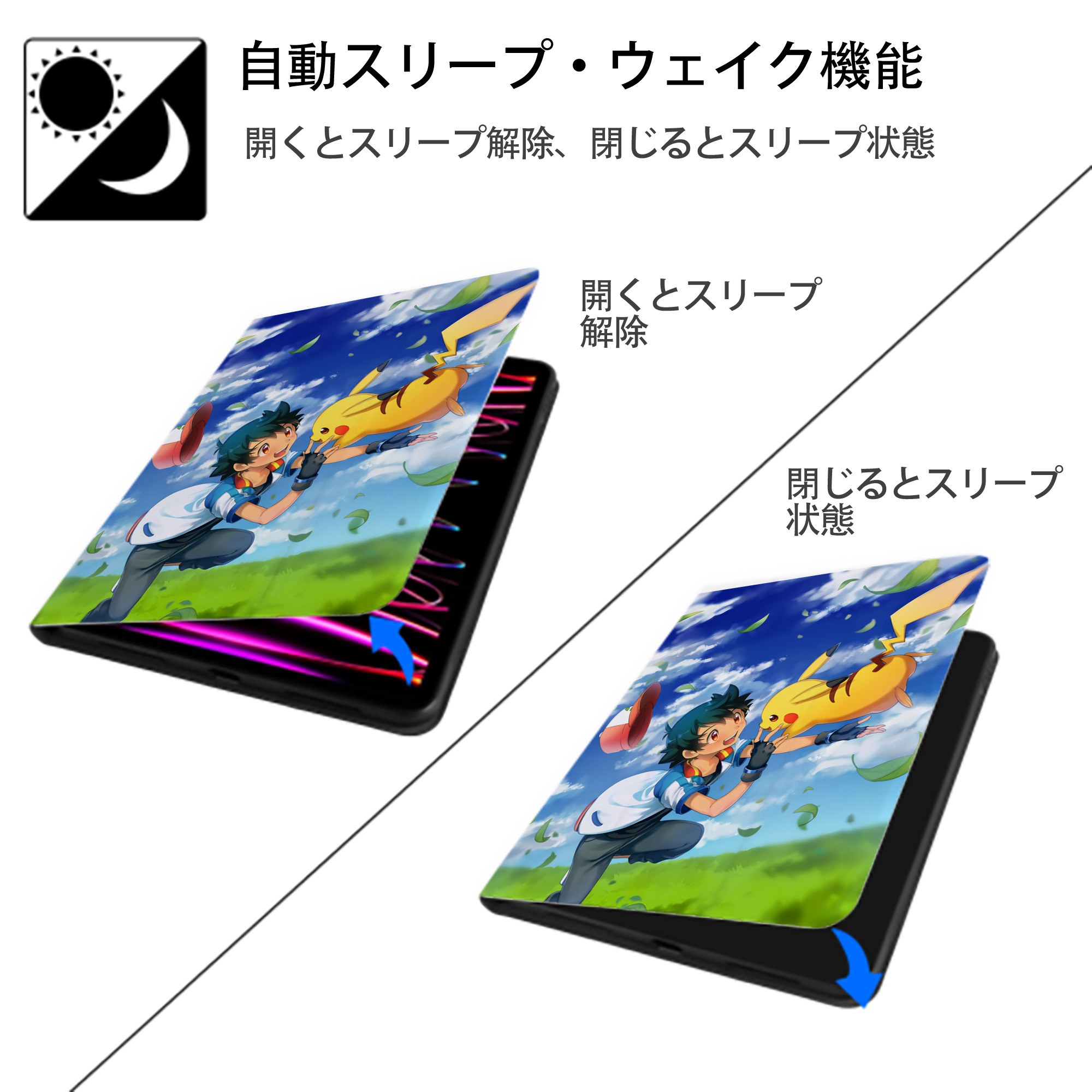 ポケットモンスター Pokémon IPad ケース ペン収納付き 三つ折りスタンド PUレザー×シリコン 対応機種9.5/10.5/10.9インチ