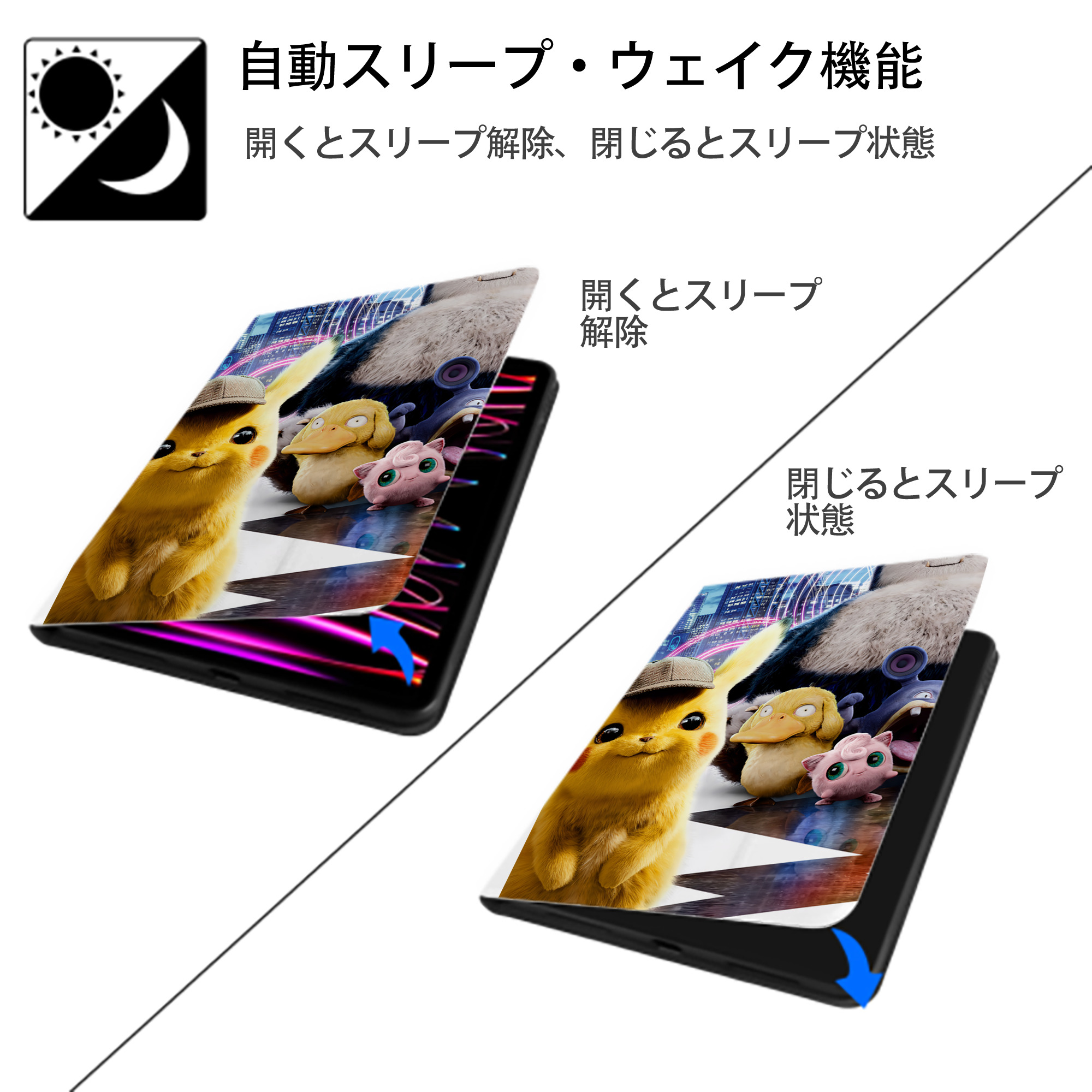 ポケットモンスター Pokémon IPad ケース ペン収納付き 三つ折りスタンド PUレザー×シリコン 対応機種9.5/10.5/10.9インチ