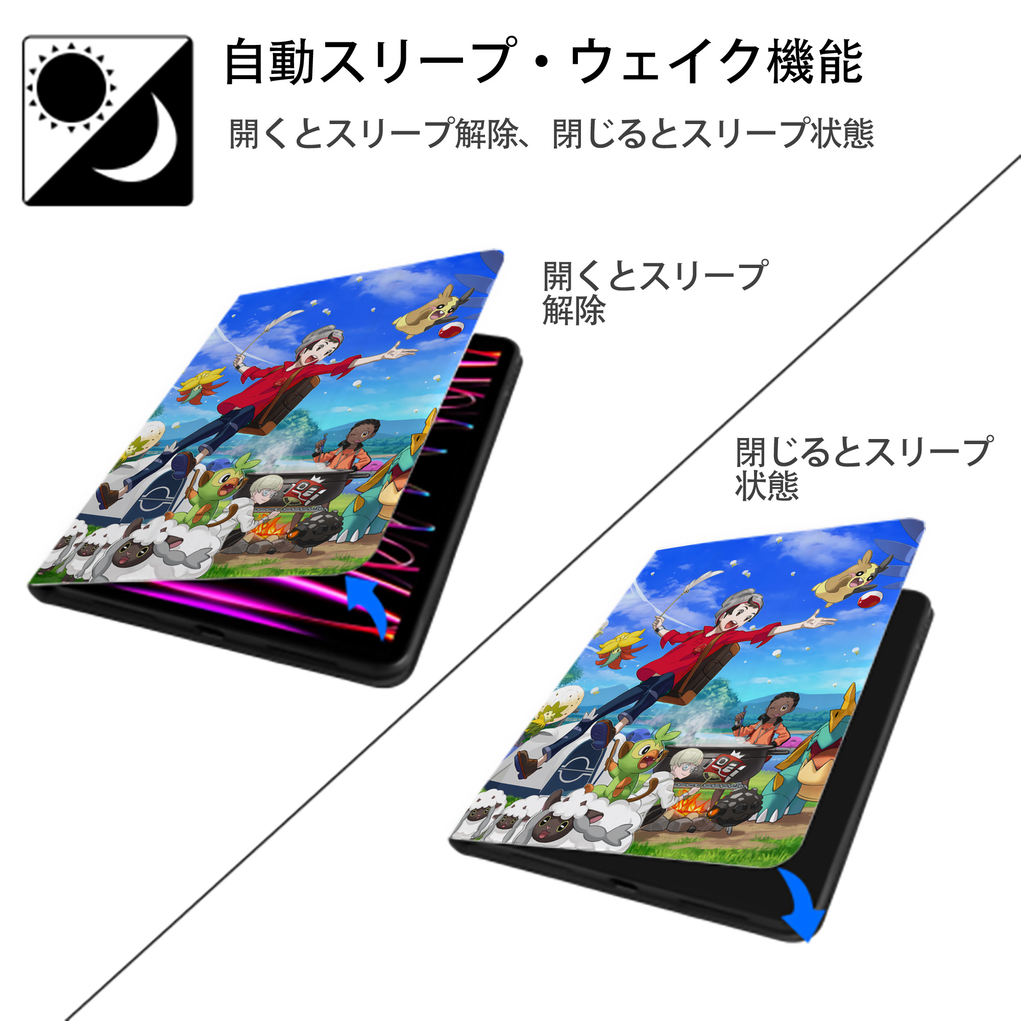 ポケットモンスター Pokémon IPad ケース ペン収納付き 三つ折りスタンド PUレザー×シリコン 対応機種9.5/10.5/10.9インチ