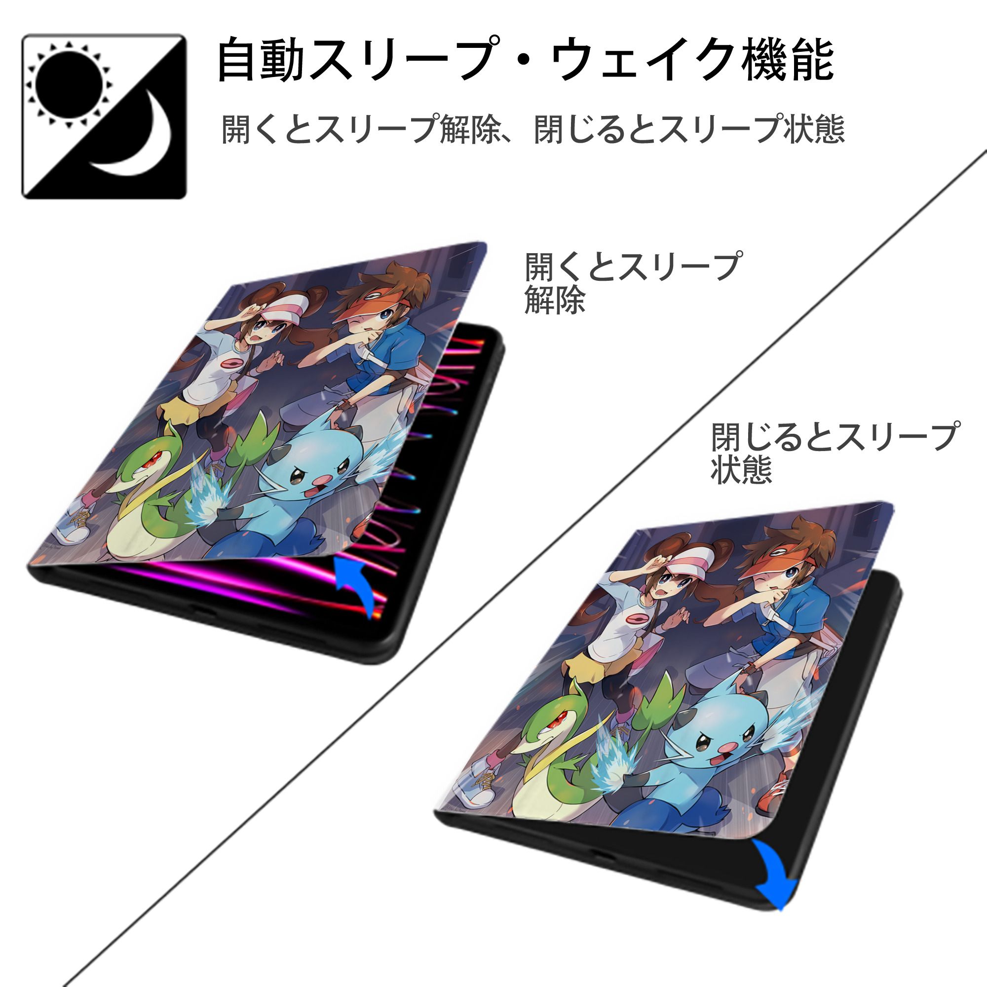ポケットモンスター Pokémon IPad ケース ペン収納付き 三つ折りスタンド PUレザー×シリコン 対応機種9.5/10.5/10.9インチ