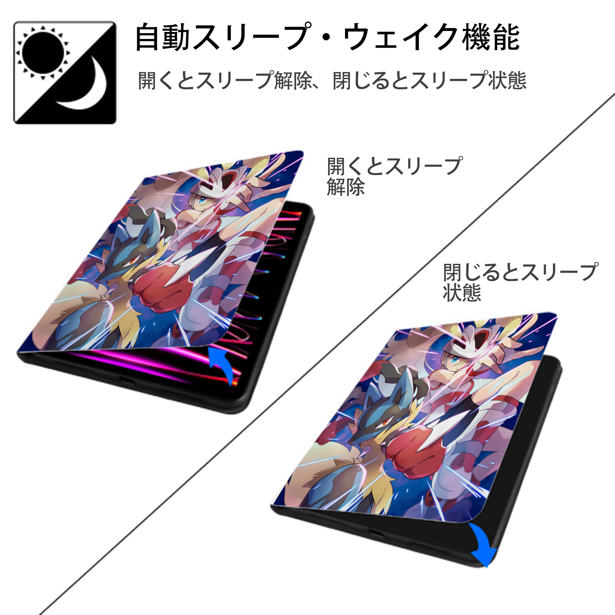 ポケットモンスター Pokémon IPad ケース ペン収納付き 三つ折りスタンド PUレザー×シリコン 対応機種9.5/10.5/10.9インチ