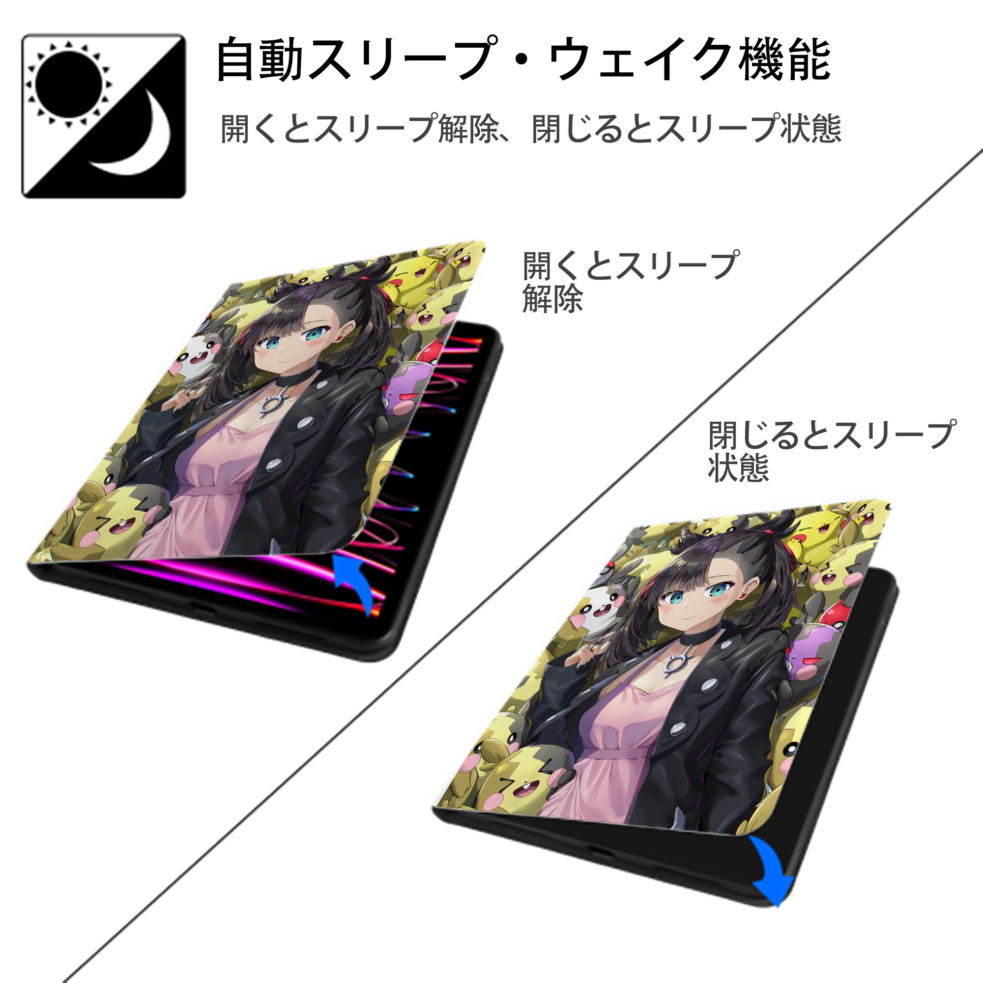 ポケットモンスター Pokémon IPad ケース ペン収納付き 三つ折りスタンド PUレザー×シリコン 対応機種9.5/10.5/10.9インチ
