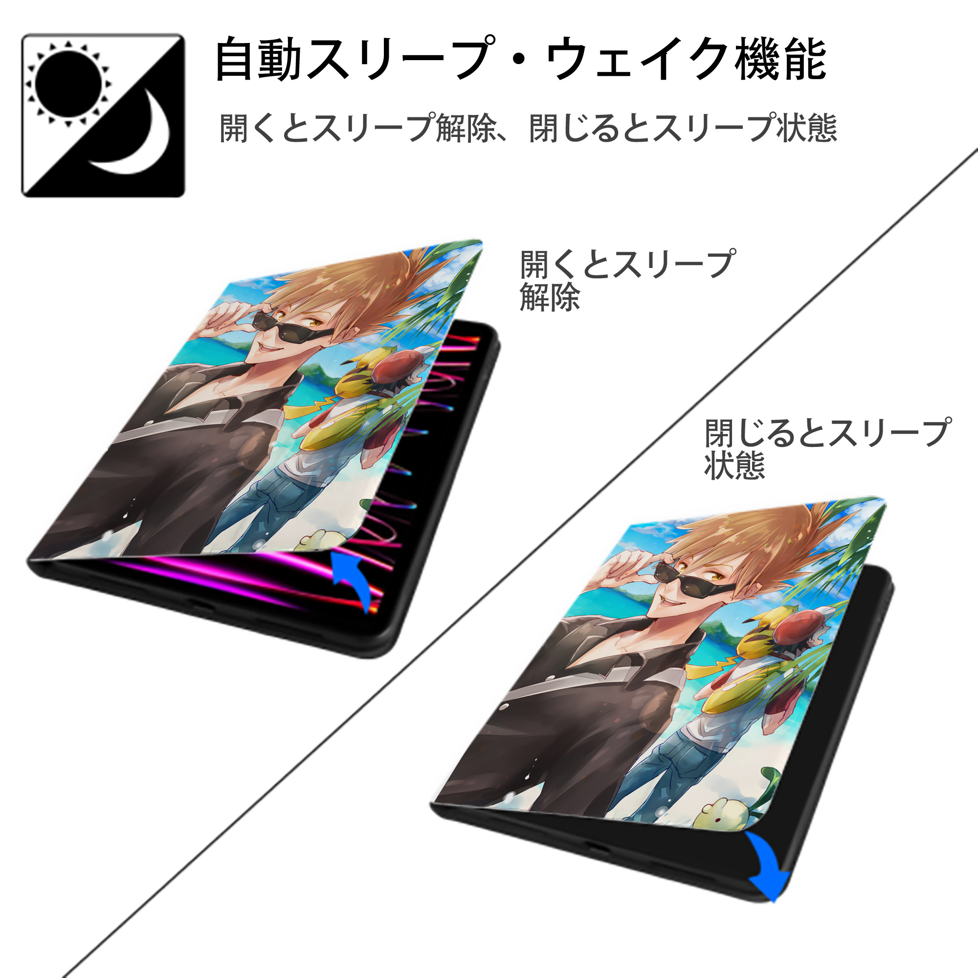 ポケットモンスター Pokémon IPad ケース ペン収納付き 三つ折りスタンド PUレザー×シリコン 対応機種9.5/10.5/10.9インチ