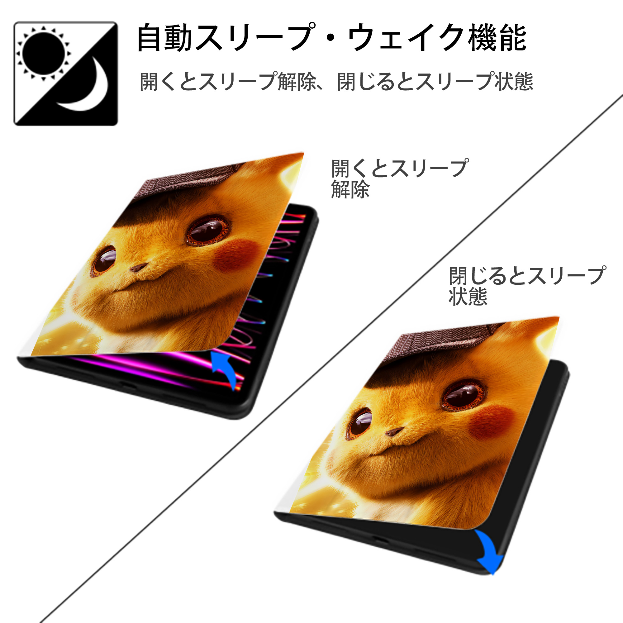 ポケットモンスター Pokémon IPad ケース ペン収納付き 三つ折りスタンド PUレザー×シリコン 対応機種9.5/10.5/10.9インチ
