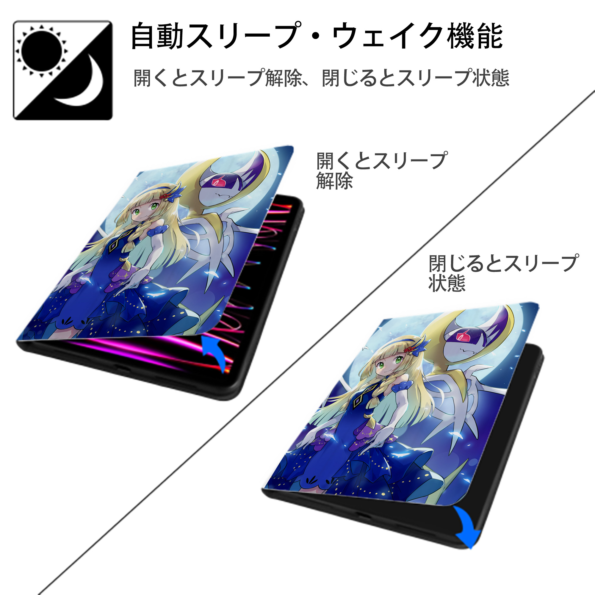 ポケットモンスター Pokémon IPad ケース ペン収納付き 三つ折りスタンド PUレザー×シリコン 対応機種9.5/10.5/10.9インチ
