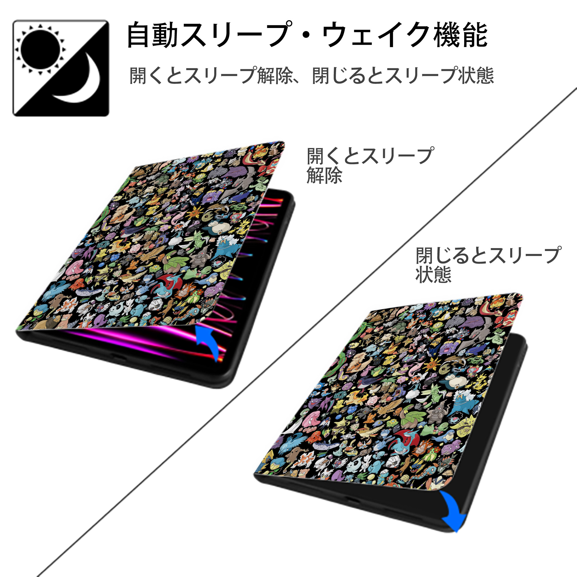 ポケットモンスター Pokémon IPad ケース ペン収納付き 三つ折りスタンド PUレザー×シリコン 対応機種9.5/10.5/10.9インチ