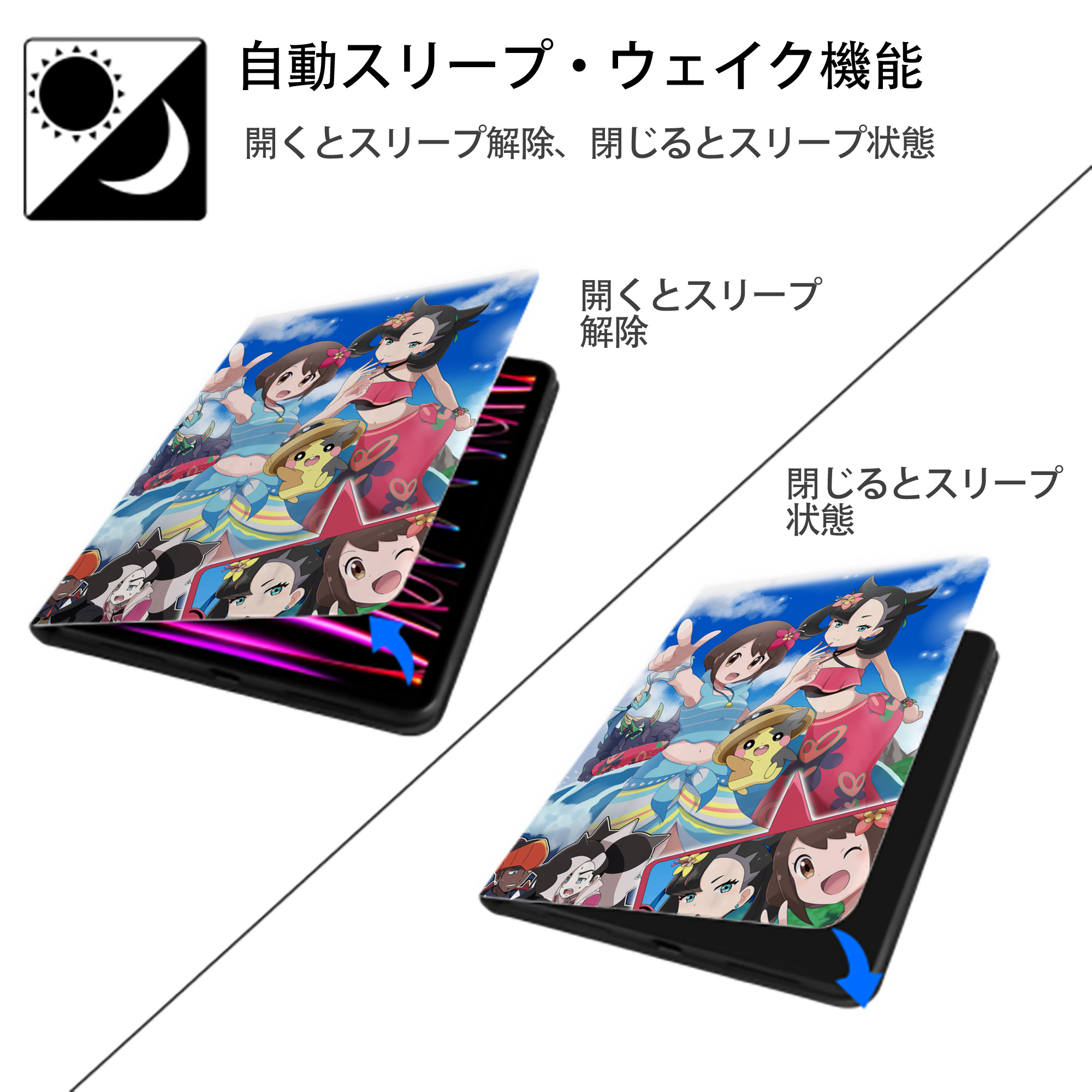 ポケットモンスター Pokémon IPad ケース ペン収納付き 三つ折りスタンド PUレザー×シリコン 対応機種9.5/10.5/10.9インチ