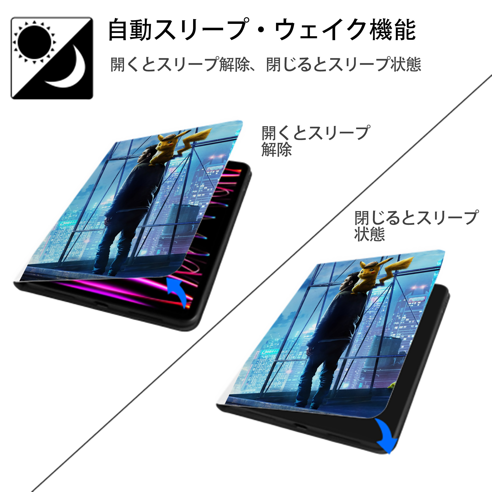 ポケットモンスター Pokémon IPad ケース ペン収納付き 三つ折りスタンド PUレザー×シリコン 対応機種9.5/10.5/10.9インチ