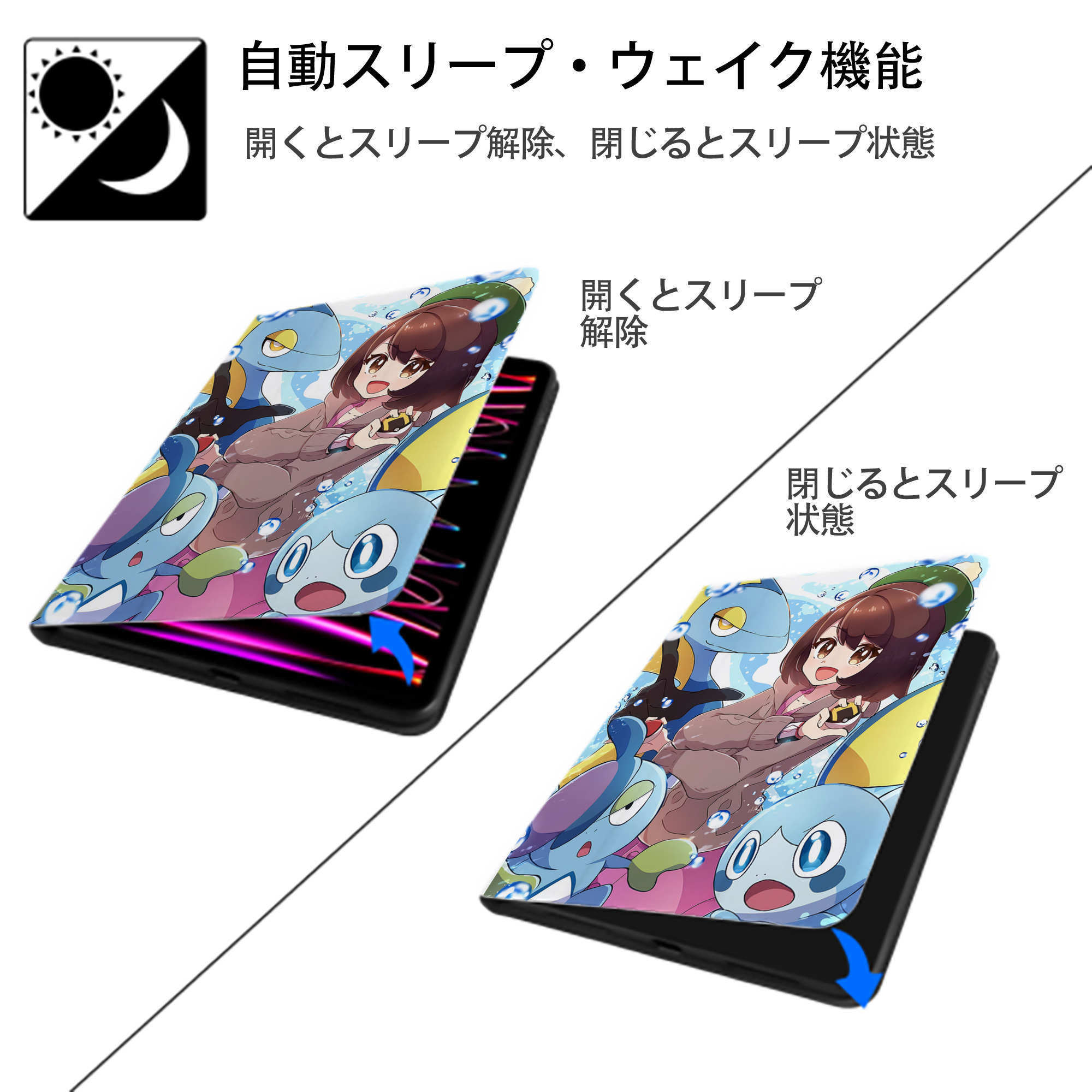 ポケットモンスター Pokémon IPad ケース ペン収納付き 三つ折りスタンド PUレザー×シリコン 対応機種9.5/10.5/10.9インチ