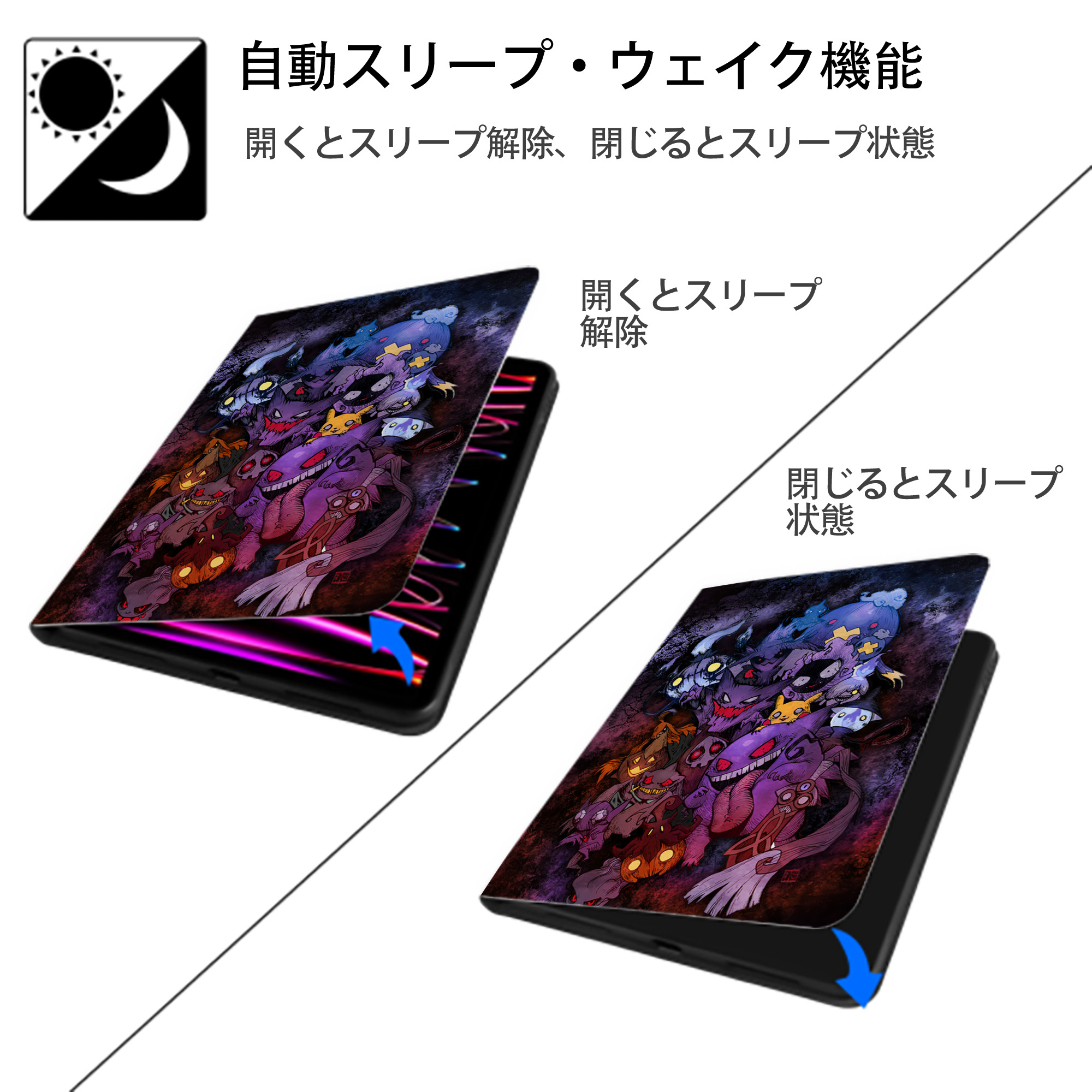 ポケットモンスター Pokémon IPad ケース ペン収納付き 三つ折りスタンド PUレザー×シリコン 対応機種9.5/10.5/10.9インチ