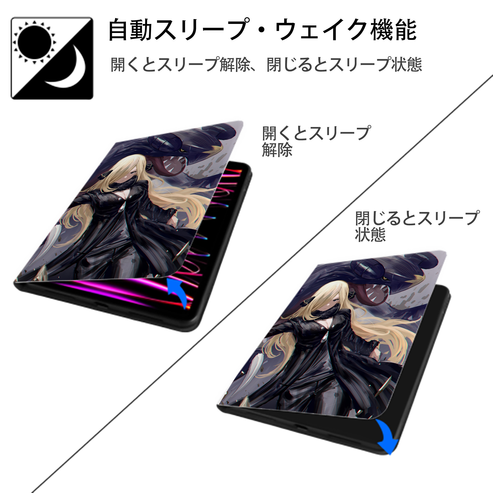 ポケットモンスター Pokémon IPad ケース ペン収納付き 三つ折りスタンド PUレザー×シリコン 対応機種9.5/10.5/10.9インチ