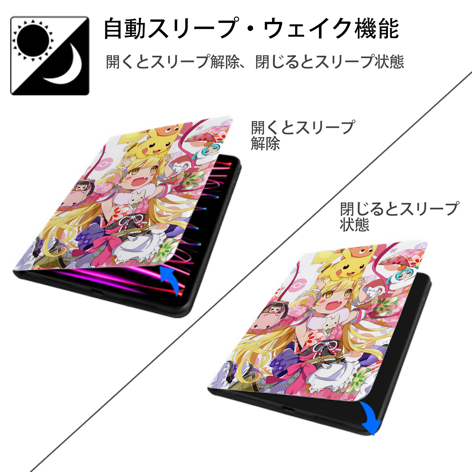 ポケットモンスター Pokémon IPad ケース ペン収納付き 三つ折りスタンド PUレザー×シリコン 対応機種9.5/10.5/10.9インチ