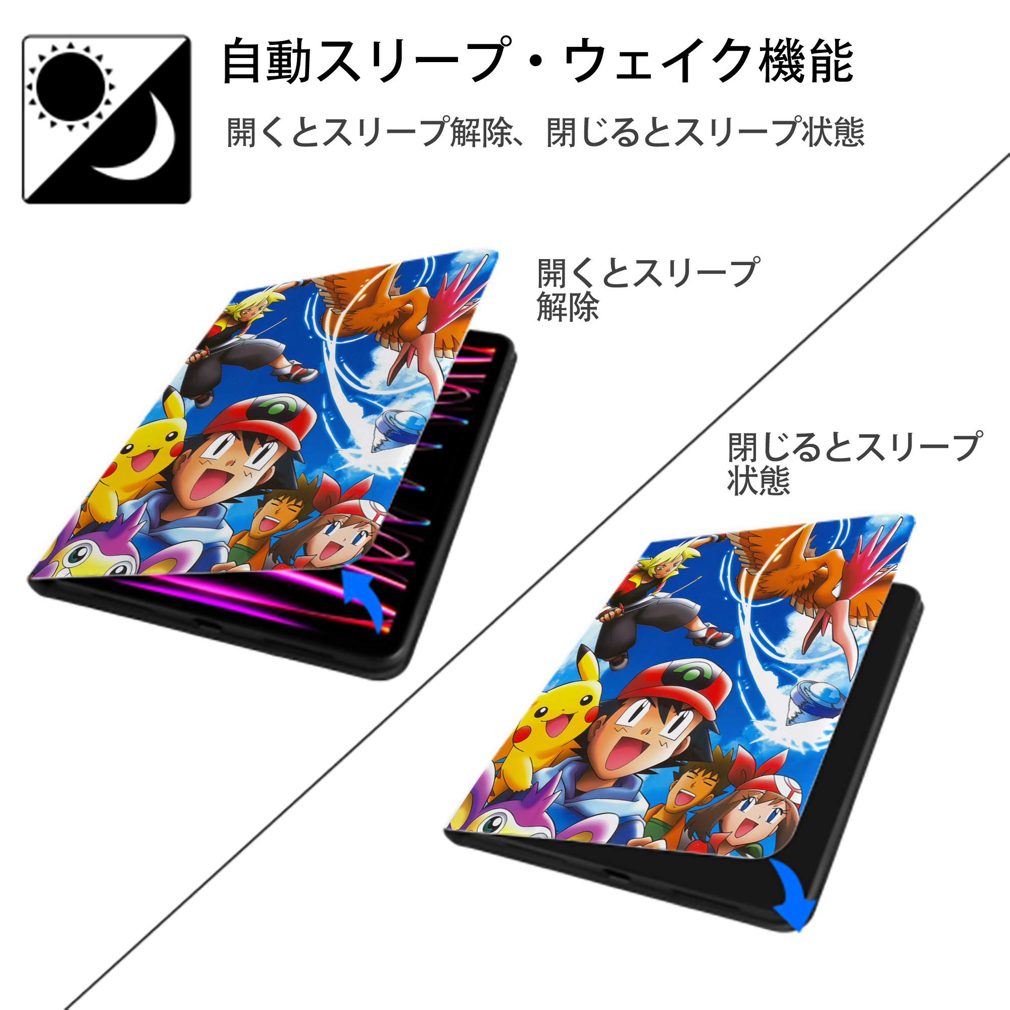 ポケットモンスター Pokémon IPad ケース ペン収納付き 三つ折りスタンド PUレザー×シリコン 対応機種9.5/10.5/10.9インチ