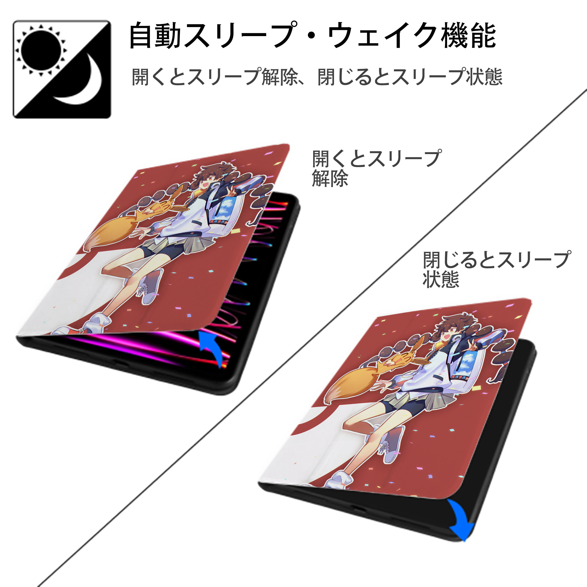 ポケットモンスター Pokémon IPad ケース ペン収納付き 三つ折りスタンド PUレザー×シリコン 対応機種9.5/10.5/10.9インチ