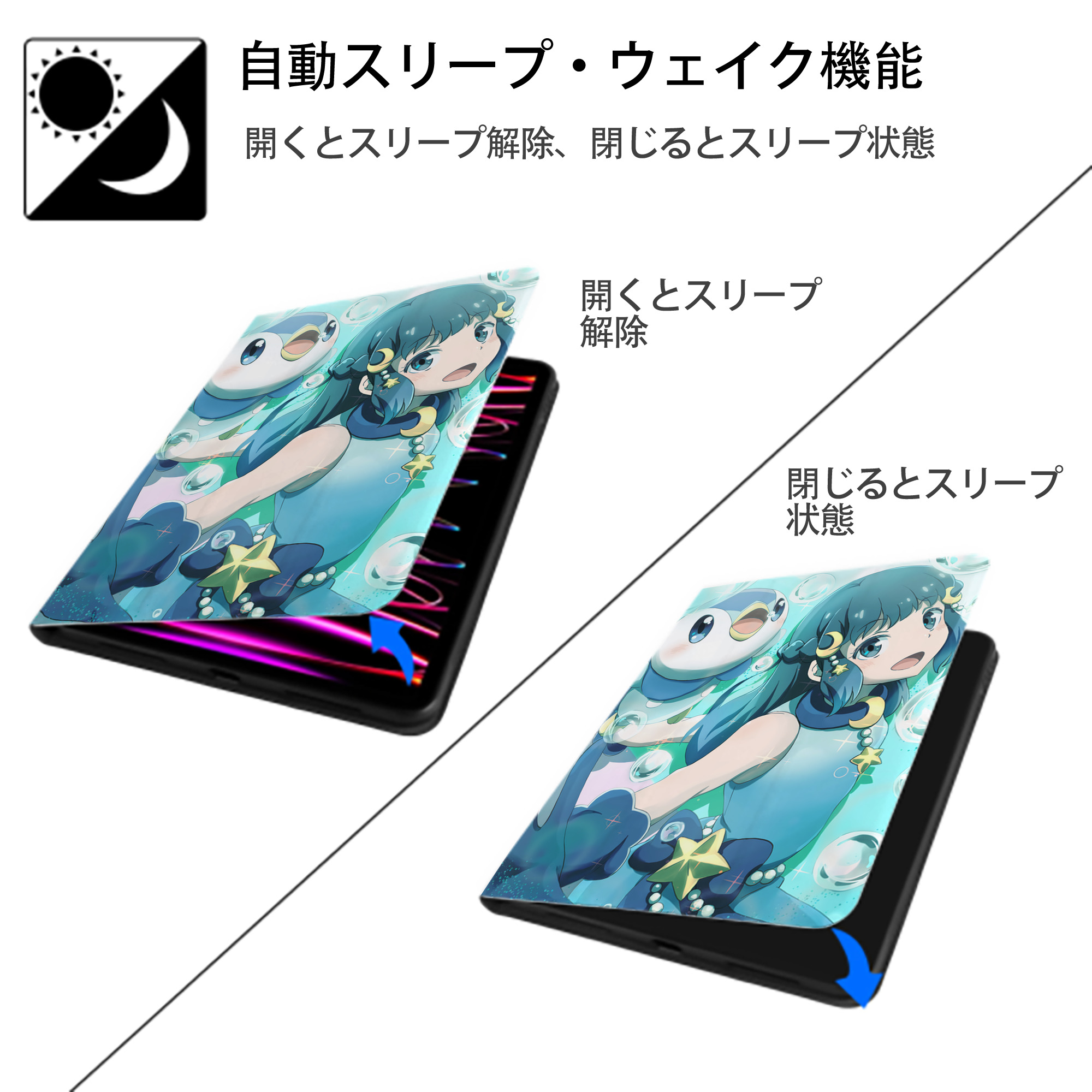 ポケットモンスター Pokémon IPad ケース ペン収納付き 三つ折りスタンド PUレザー×シリコン 対応機種9.5/10.5/10.9インチ