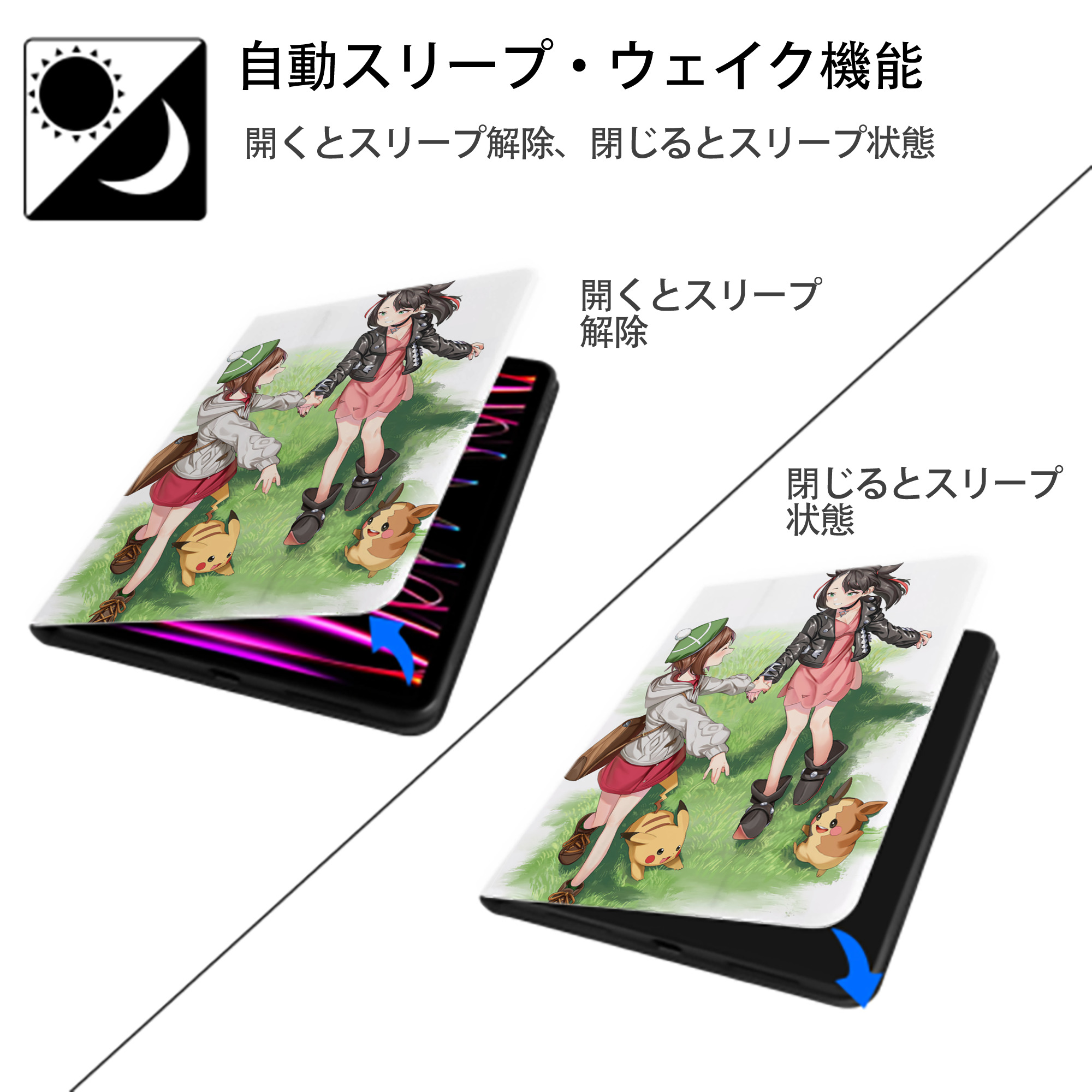 ポケットモンスター Pokémon IPad ケース ペン収納付き 三つ折りスタンド PUレザー×シリコン 対応機種9.5/10.5/10.9インチ