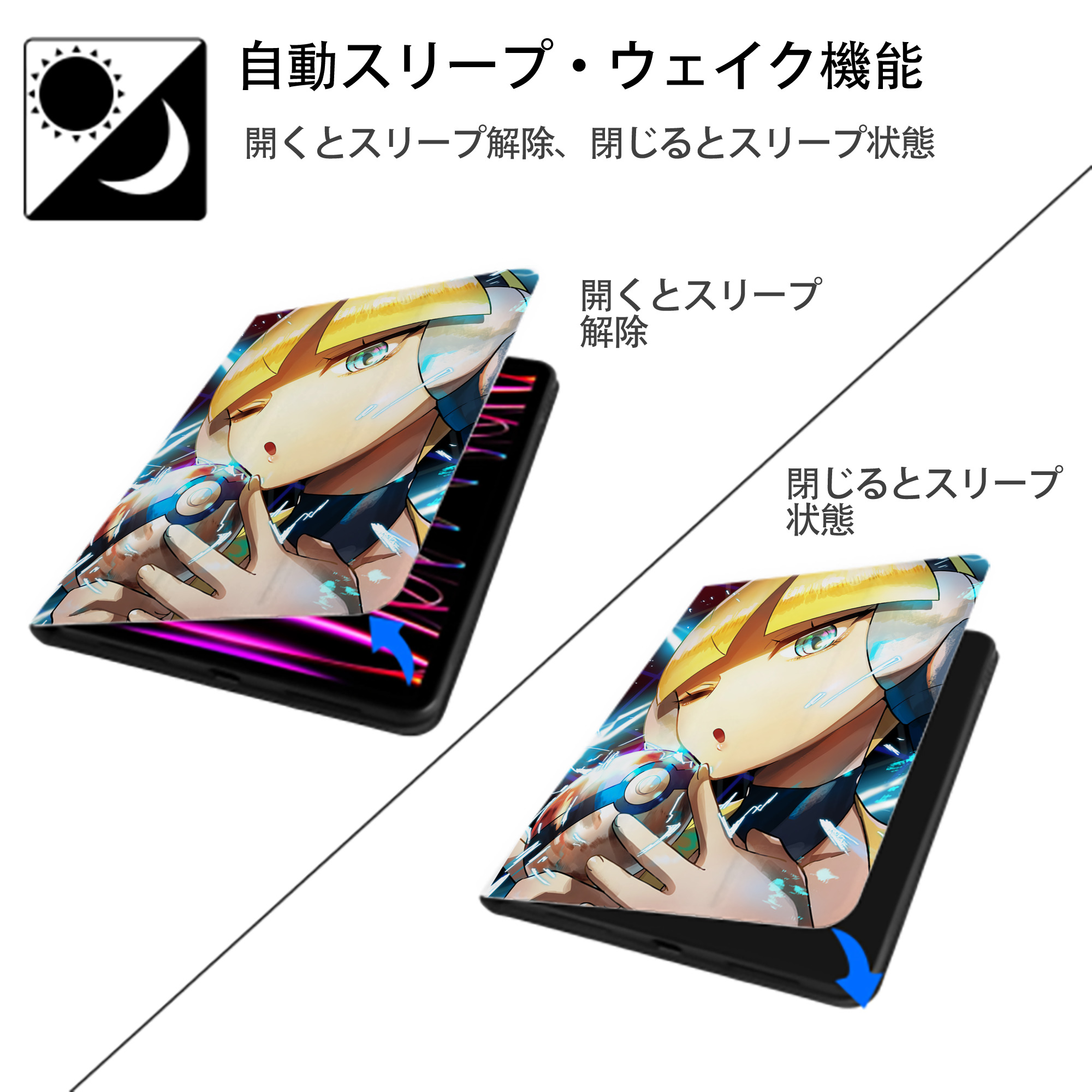 ポケットモンスター Pokémon IPad ケース ペン収納付き 三つ折りスタンド PUレザー×シリコン 対応機種9.5/10.5/10.9インチ