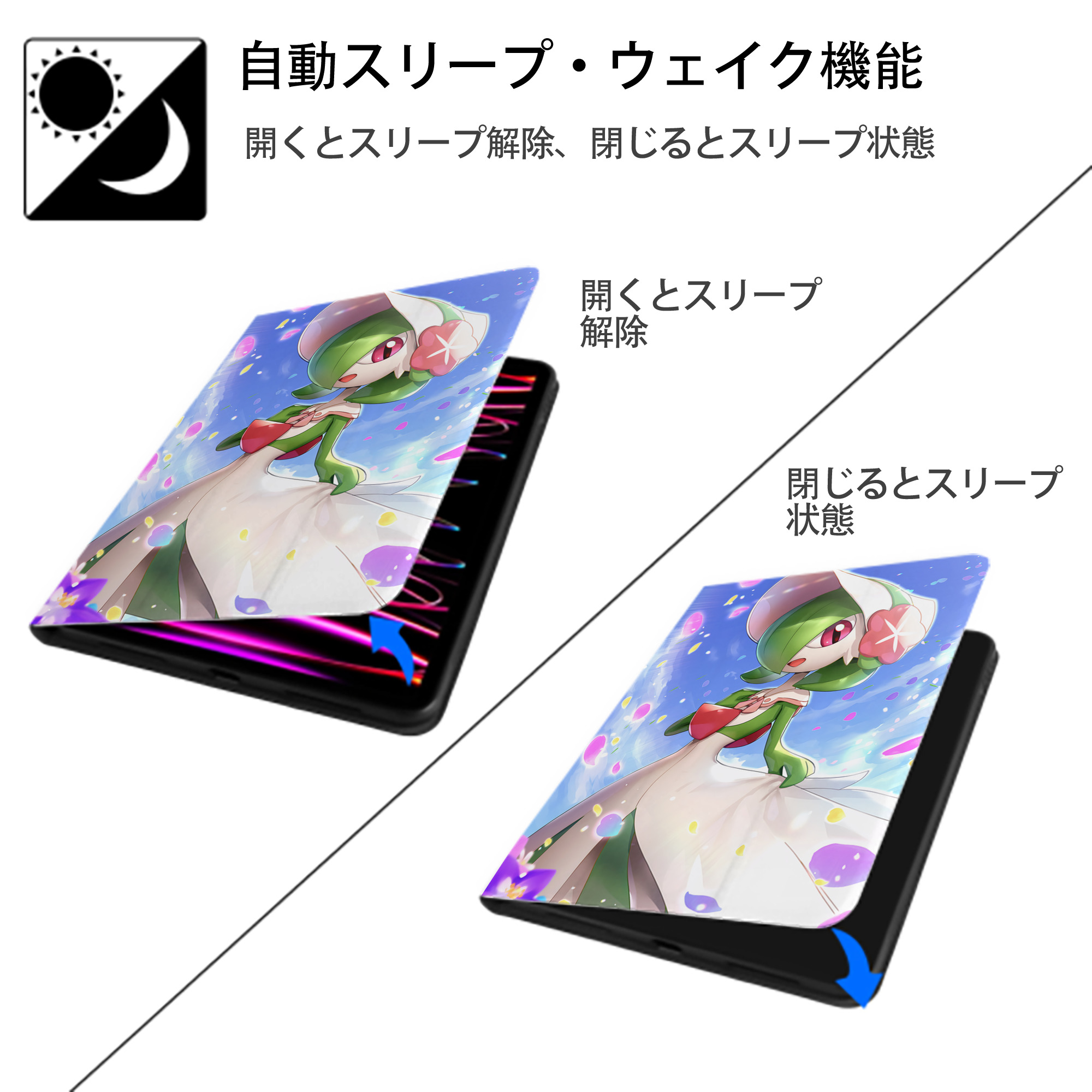 ポケットモンスター Pokémon IPad ケース ペン収納付き 三つ折りスタンド PUレザー×シリコン 対応機種9.5/10.5/10.9インチ