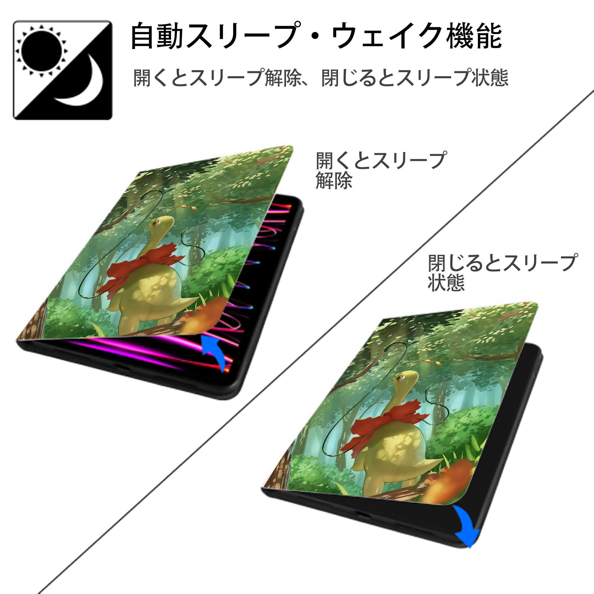 ポケットモンスター Pokémon IPad ケース ペン収納付き 三つ折りスタンド PUレザー×シリコン 対応機種9.5/10.5/10.9インチ