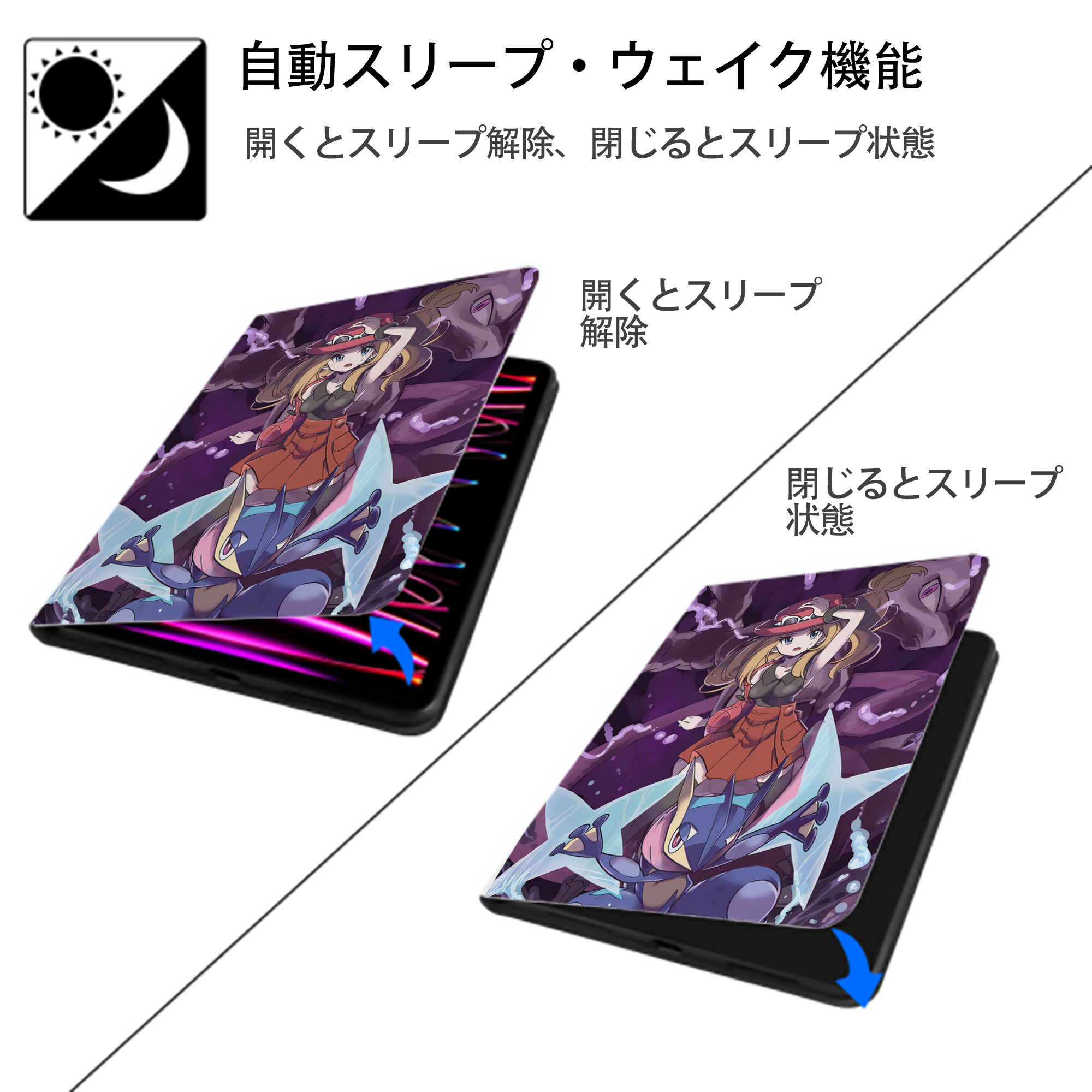 ポケットモンスター Pokémon IPad ケース ペン収納付き 三つ折りスタンド PUレザー×シリコン 対応機種9.5/10.5/10.9インチ