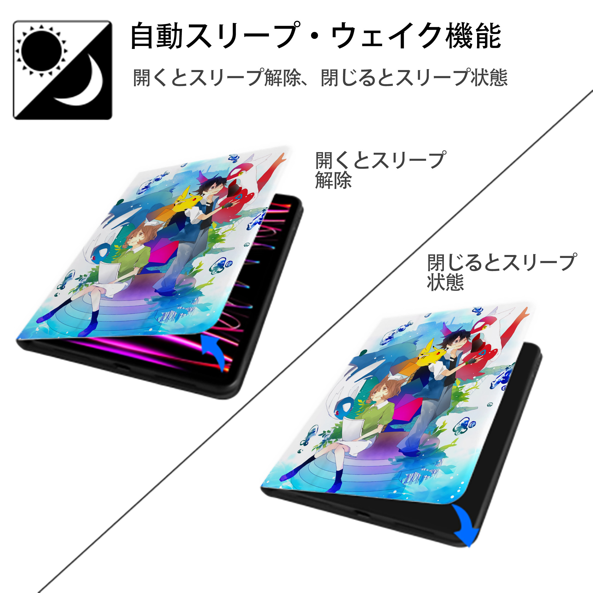 ポケットモンスター Pokémon IPad ケース ペン収納付き 三つ折りスタンド PUレザー×シリコン 対応機種9.5/10.5/10.9インチ