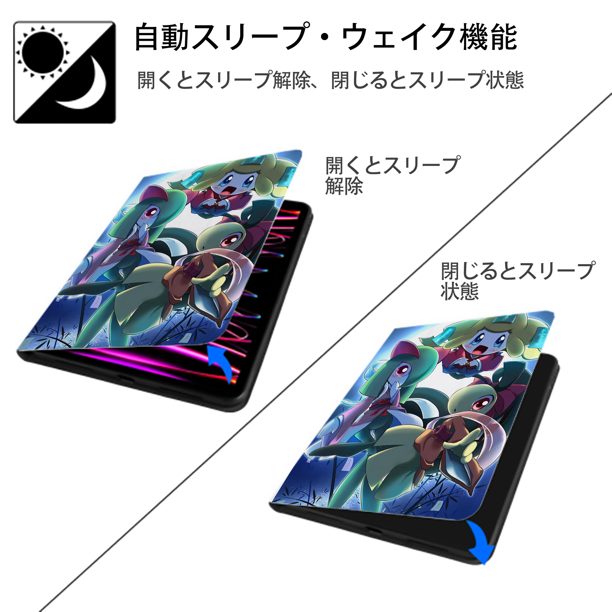 ポケットモンスター Pokémon IPad ケース ペン収納付き 三つ折りスタンド PUレザー×シリコン 対応機種9.5/10.5/10.9インチ
