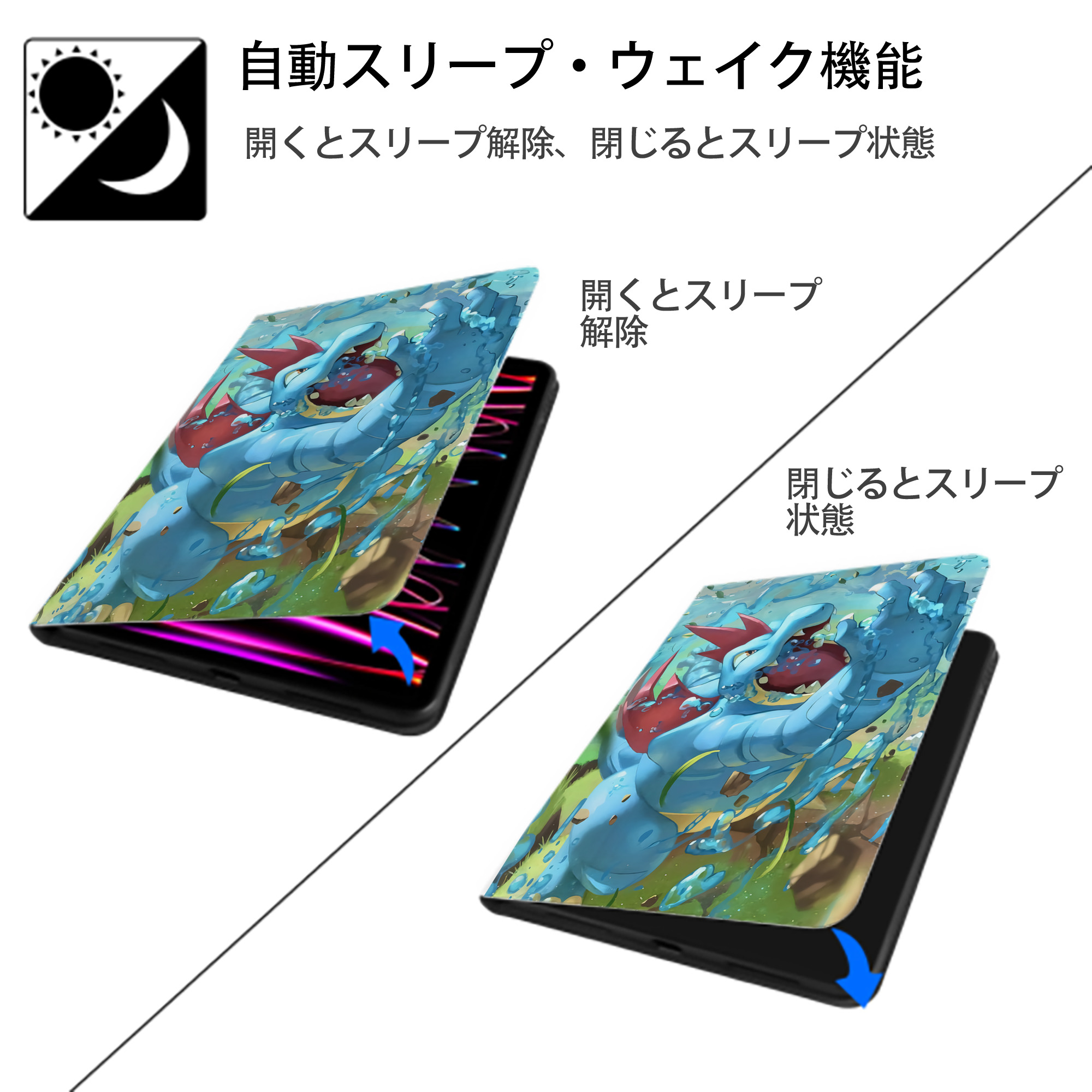 ポケットモンスター Pokémon IPad ケース ペン収納付き 三つ折りスタンド PUレザー×シリコン 対応機種9.5/10.5/10.9インチ