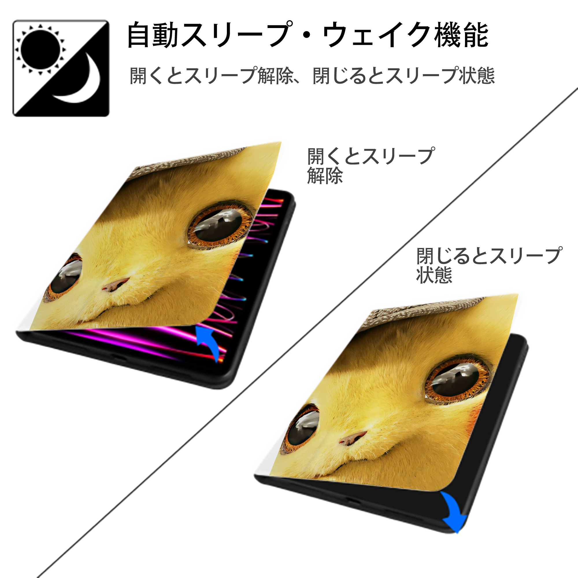 ポケットモンスター Pokémon IPad ケース ペン収納付き 三つ折りスタンド PUレザー×シリコン 対応機種9.5/10.5/10.9インチ