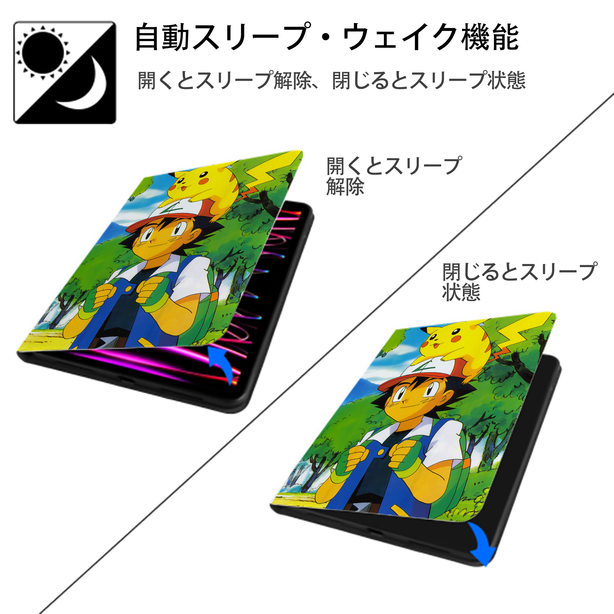 ポケットモンスター Pokémon IPad ケース ペン収納付き 三つ折りスタンド PUレザー×シリコン 対応機種9.5/10.5/10.9インチ