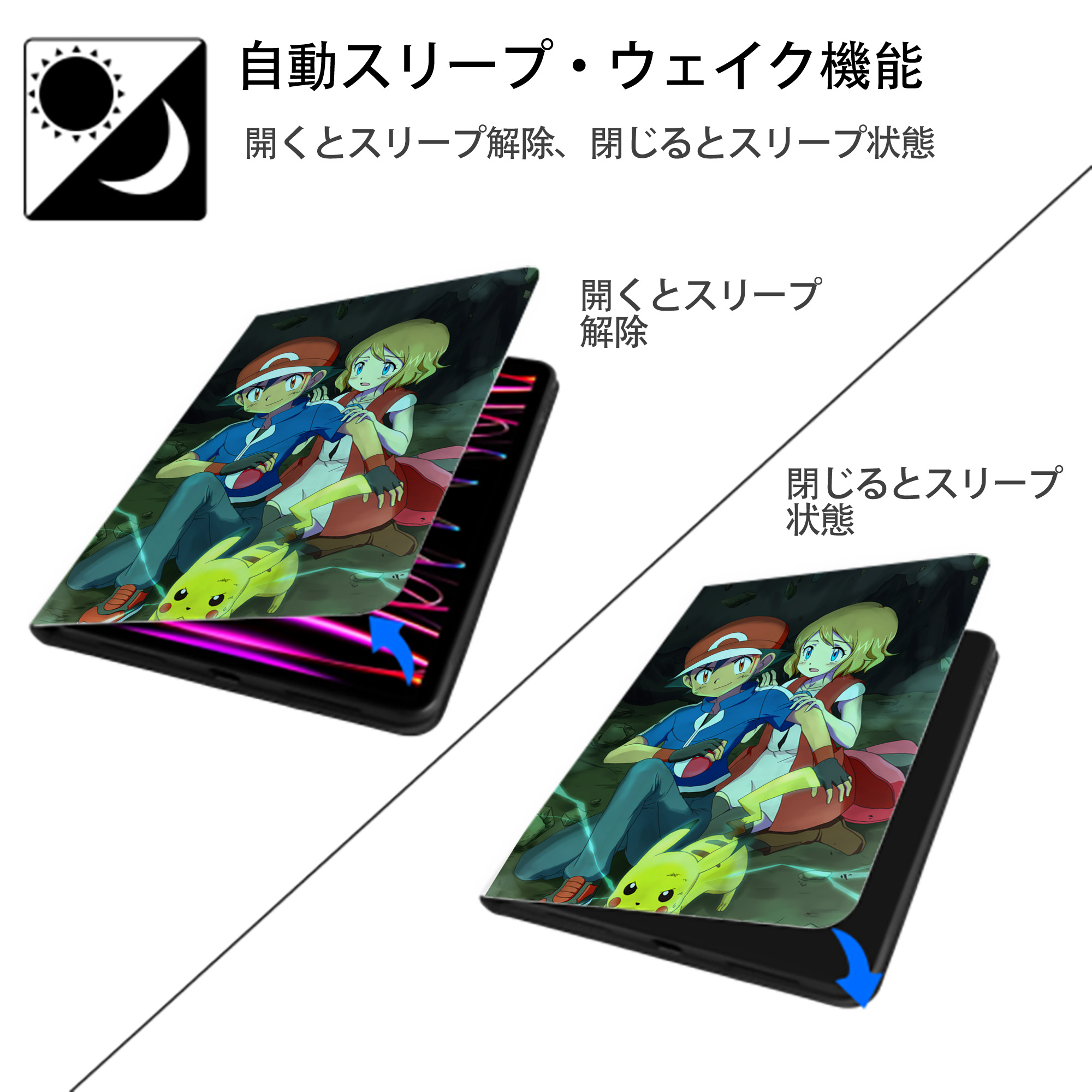 ポケットモンスター Pokémon IPad ケース ペン収納付き 三つ折りスタンド PUレザー×シリコン 対応機種9.5/10.5/10.9インチ