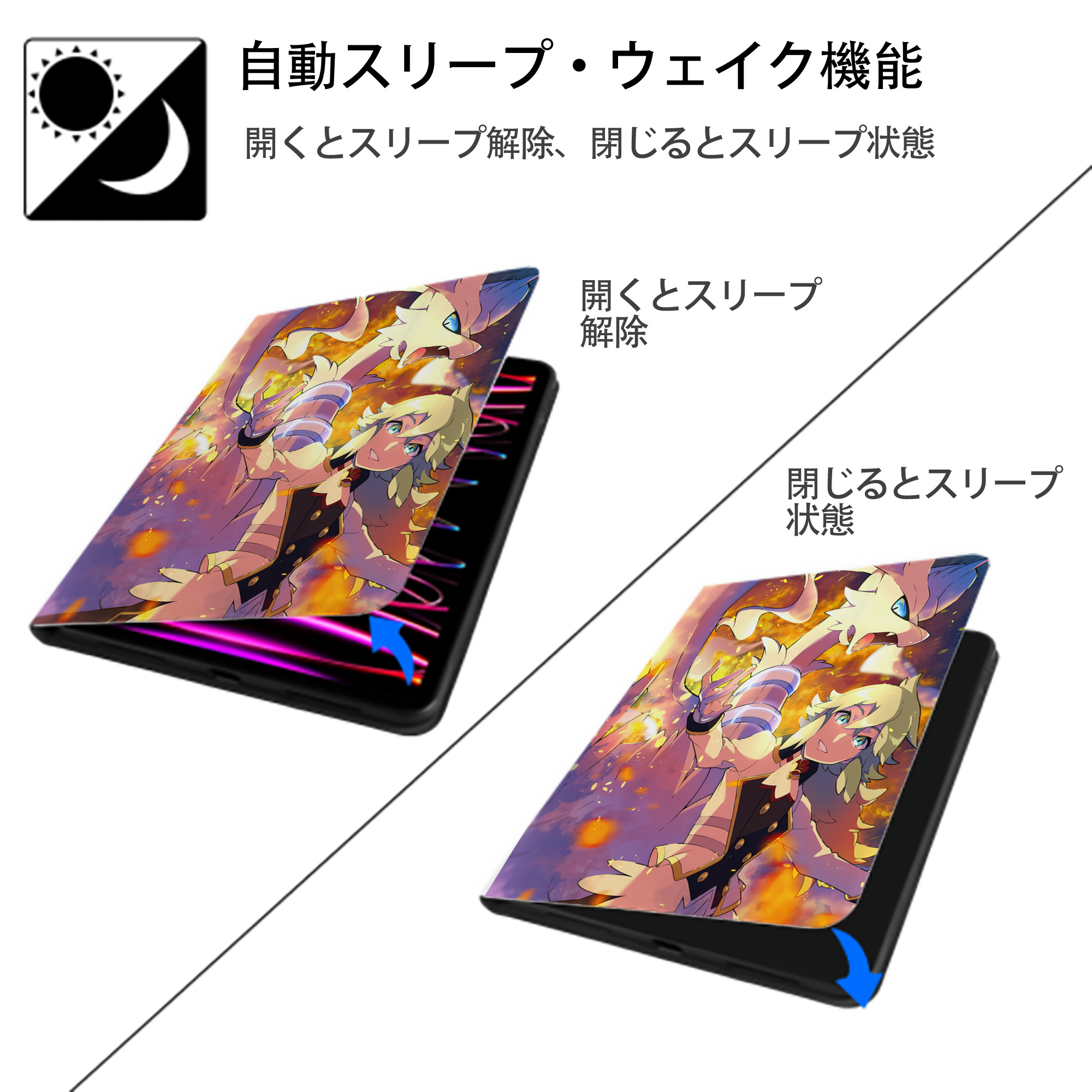 ポケットモンスター Pokémon IPad ケース ペン収納付き 三つ折りスタンド PUレザー×シリコン 対応機種9.5/10.5/10.9インチ