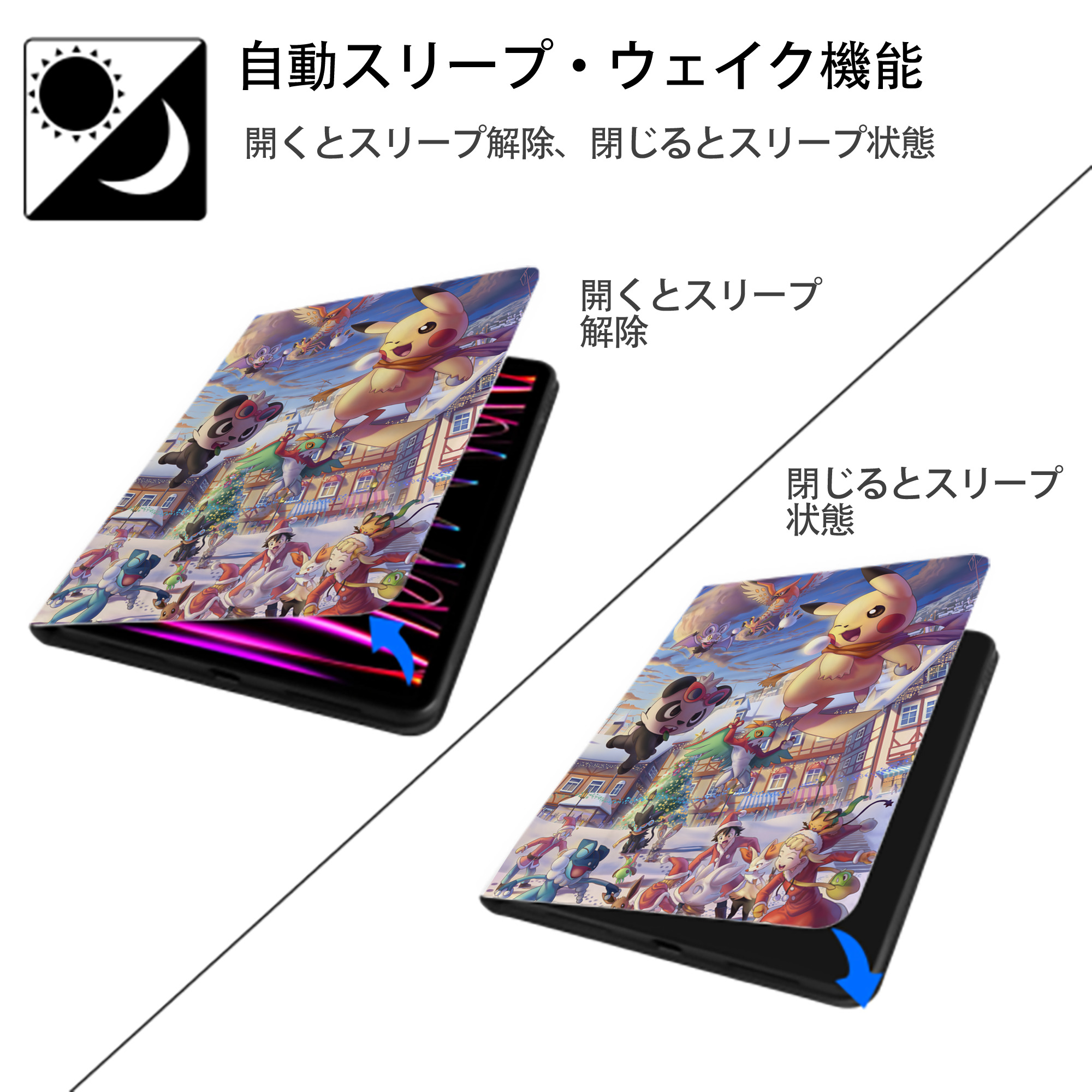 ポケットモンスター Pokémon IPad ケース ペン収納付き 三つ折りスタンド PUレザー×シリコン 対応機種9.5/10.5/10.9インチ