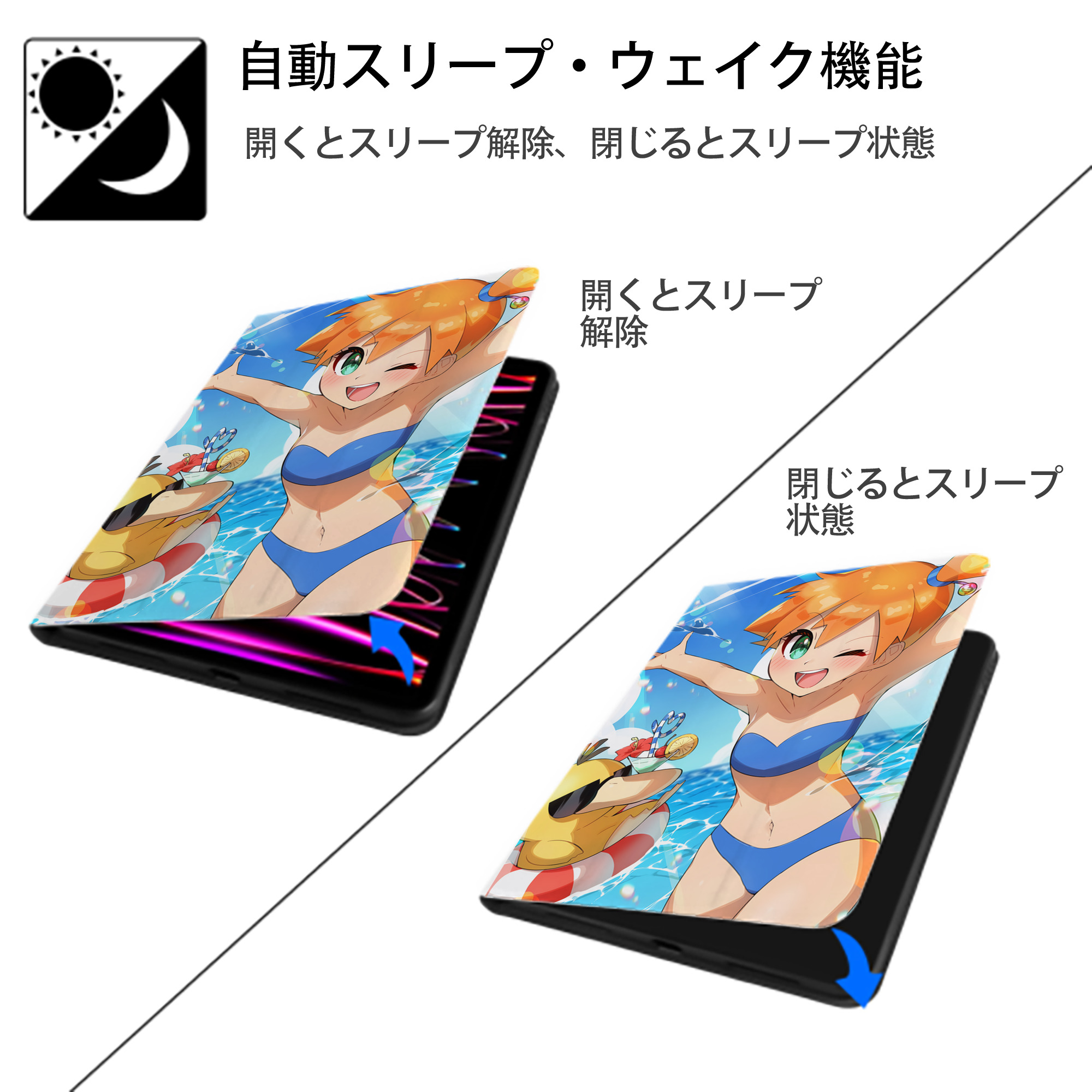 ポケットモンスター Pokémon IPad ケース ペン収納付き 三つ折りスタンド PUレザー×シリコン 対応機種9.5/10.5/10.9インチ