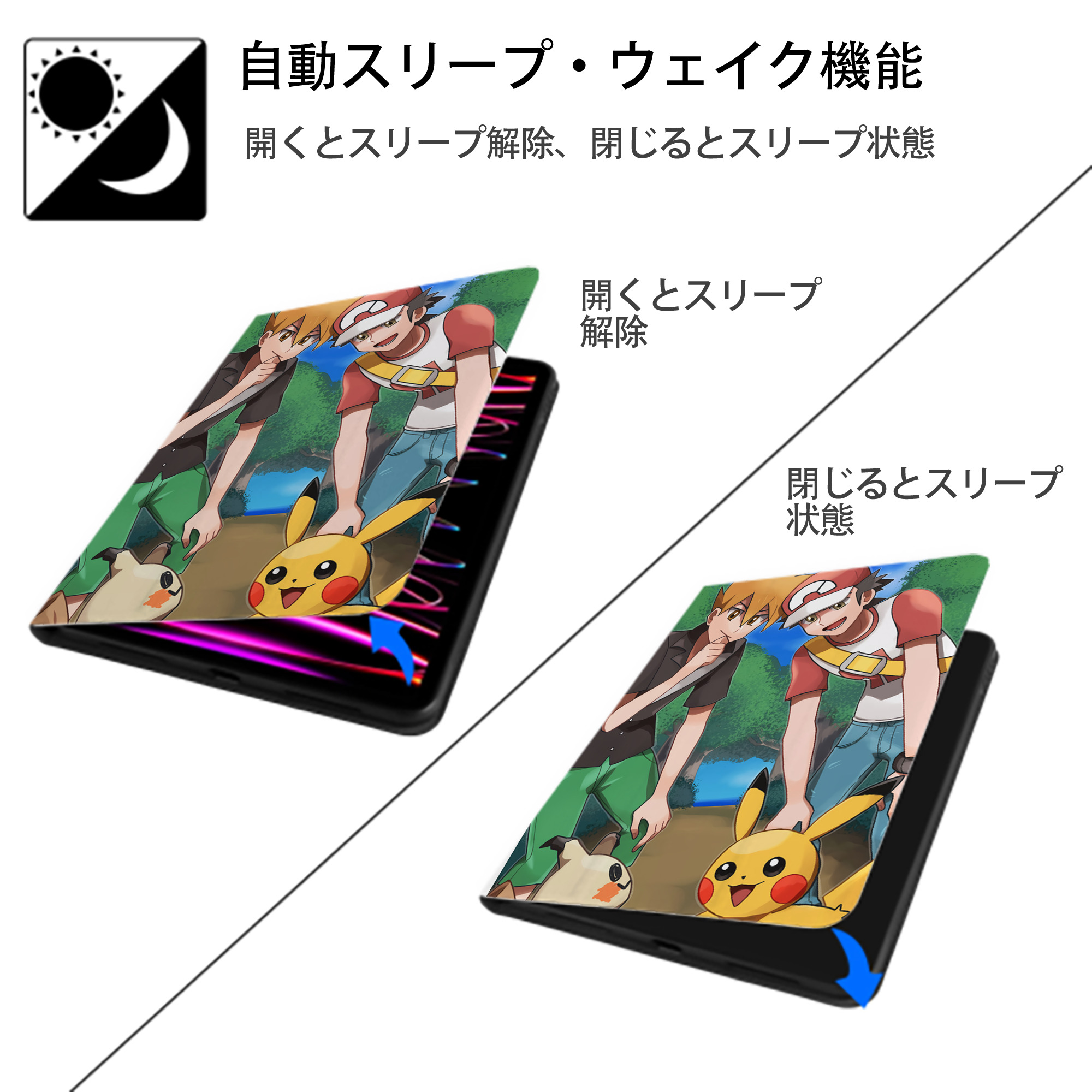 ポケットモンスター Pokémon IPad ケース ペン収納付き 三つ折りスタンド PUレザー×シリコン 対応機種9.5/10.5/10.9インチ