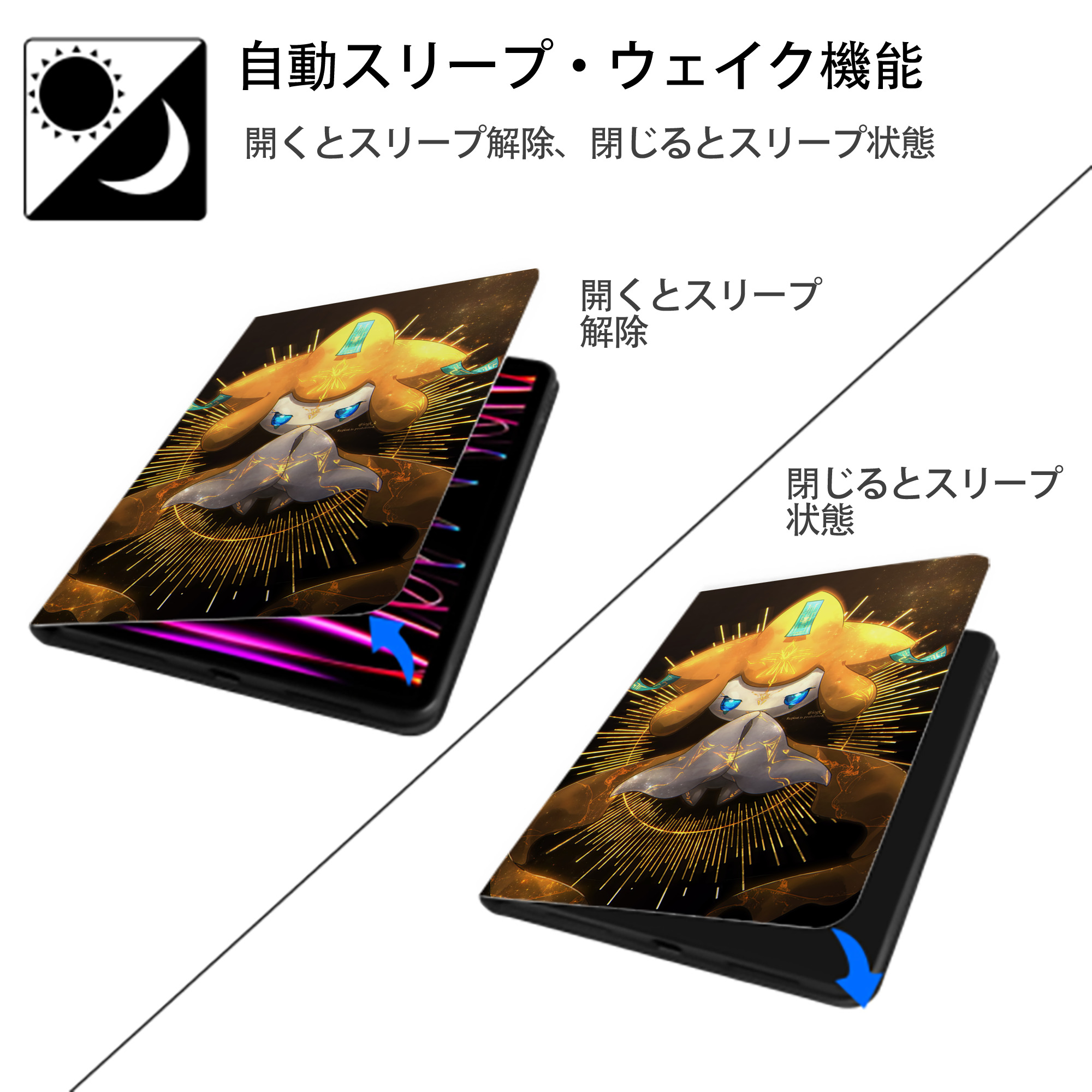 ポケットモンスター Pokémon IPad ケース ペン収納付き 三つ折りスタンド PUレザー×シリコン 対応機種9.5/10.5/10.9インチ