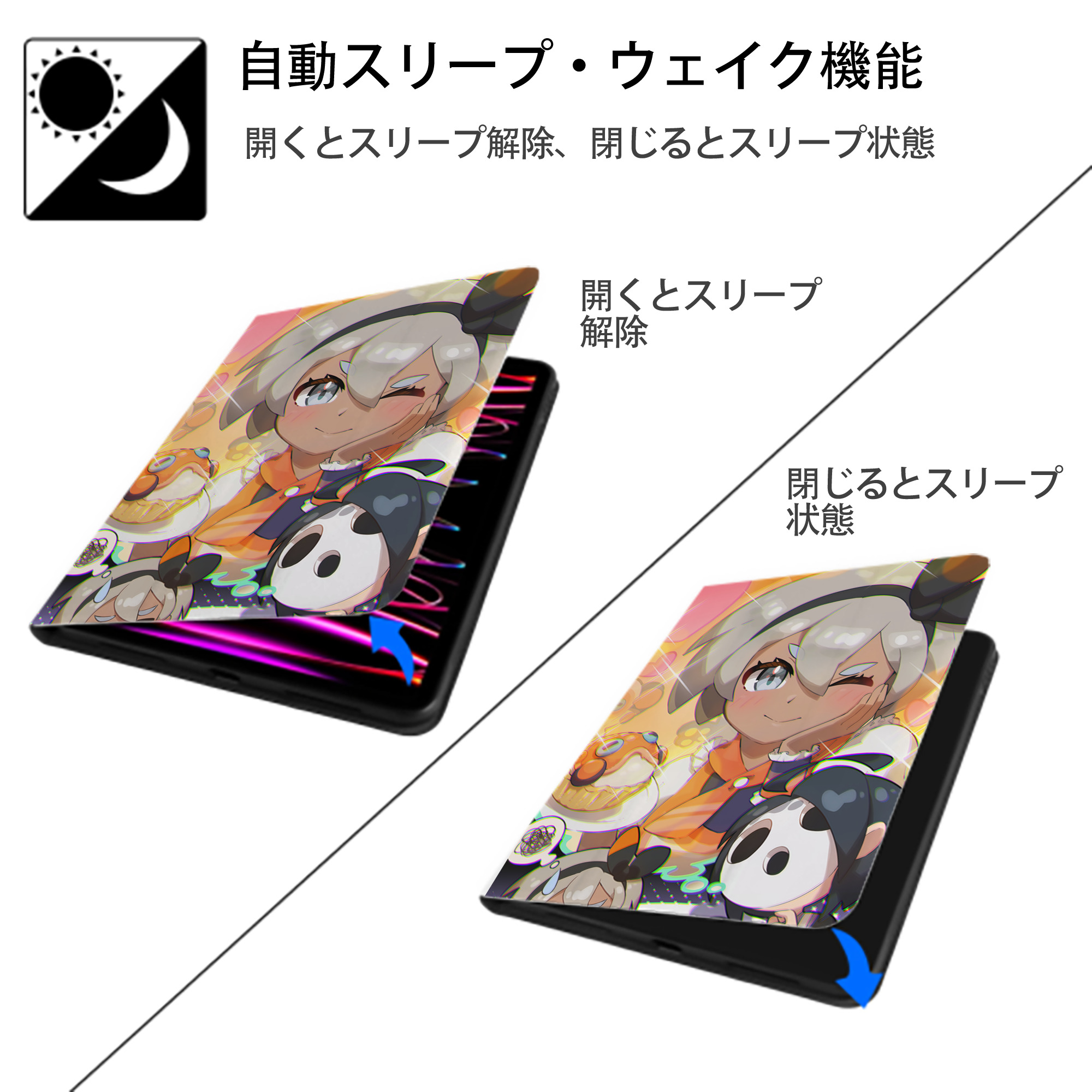 ポケットモンスター Pokémon IPad ケース ペン収納付き 三つ折りスタンド PUレザー×シリコン 対応機種9.5/10.5/10.9インチ